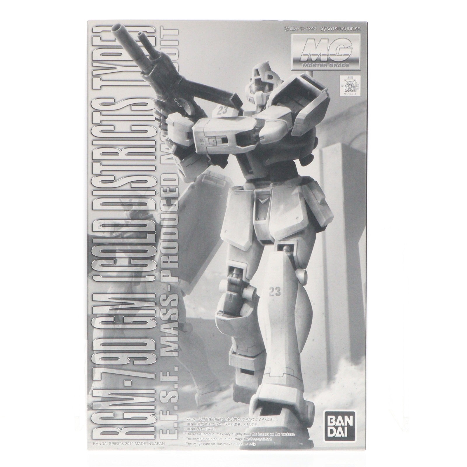【中古即納】[PTM] プレミアムバンダイ限定 MG 1/100 RGM-79 ジム(寒冷地仕様) 機動戦士ガンダム0080 ポケットの中の戦争 プラモデル(5057564) バンダイスピリッツ(20190615)