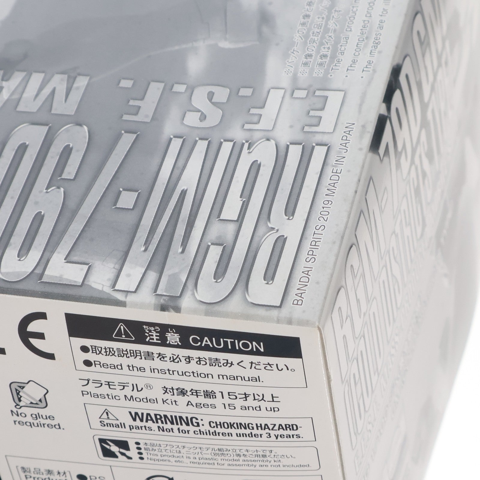 【中古即納】[PTM] プレミアムバンダイ限定 MG 1/100 RGM-79 ジム(寒冷地仕様) 機動戦士ガンダム0080 ポケットの中の戦争 プラモデル(5057564) バンダイスピリッツ(20190615)