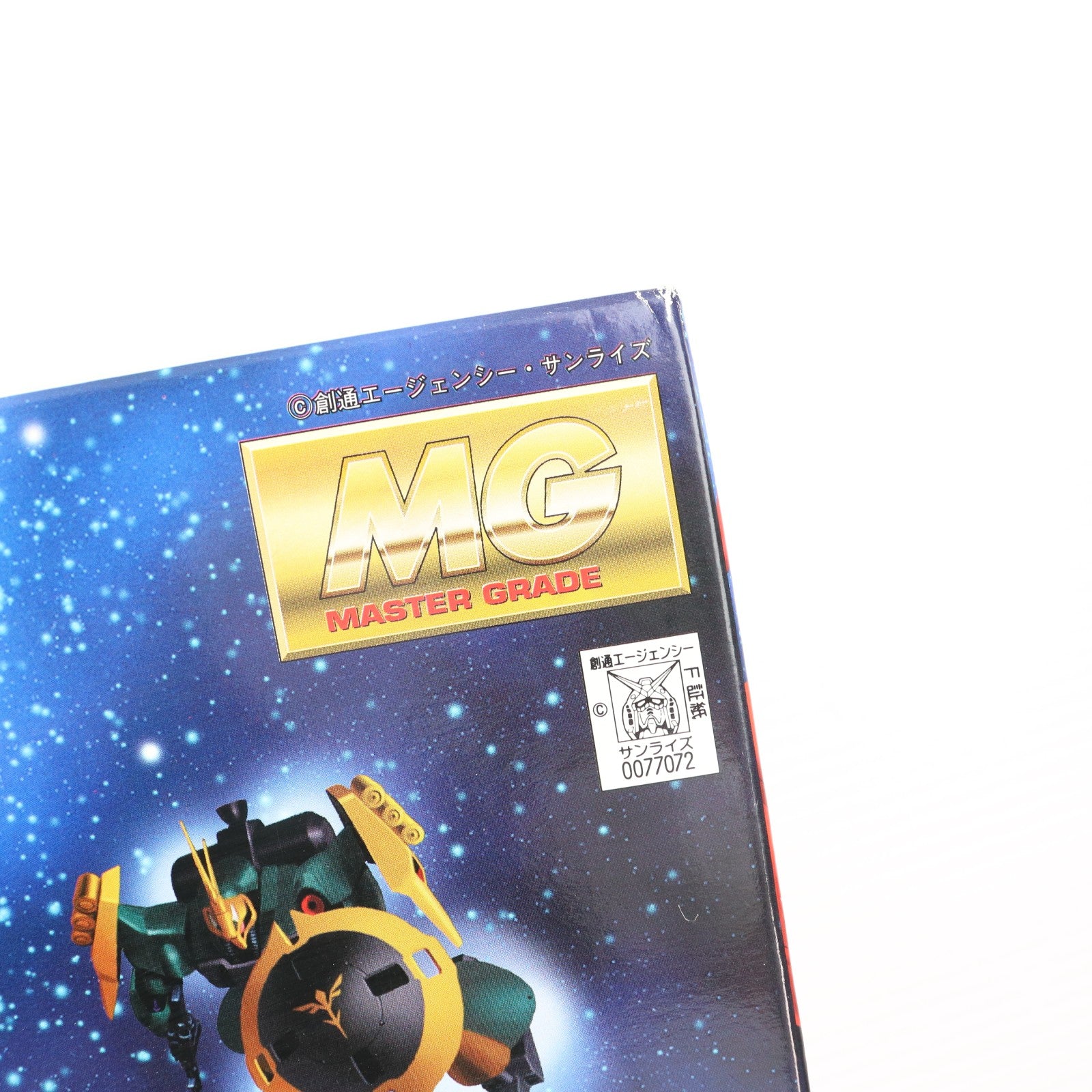 【中古即納】[PTM] MG 1/100 MSN-04 サザビー 機動戦士ガンダム 逆襲のシャア プラモデル(0077072) バンダイ(20170802)