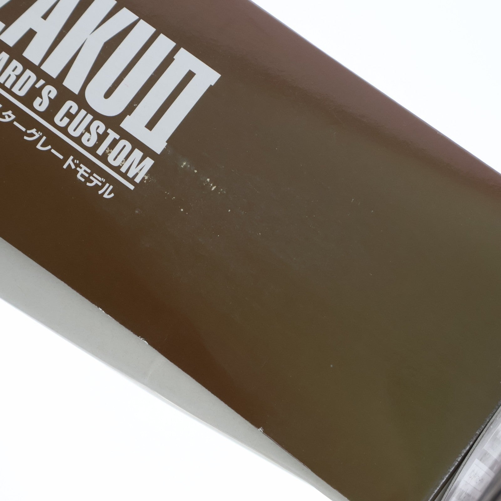 【中古即納】[PTM] プレミアムバンダイ限定 MG 1/100 MS-06R-2 ギャビー・ハザード専用ザクII 機動戦士ガンダム MSV プラモデル(0196832) バンダイ(20150630)