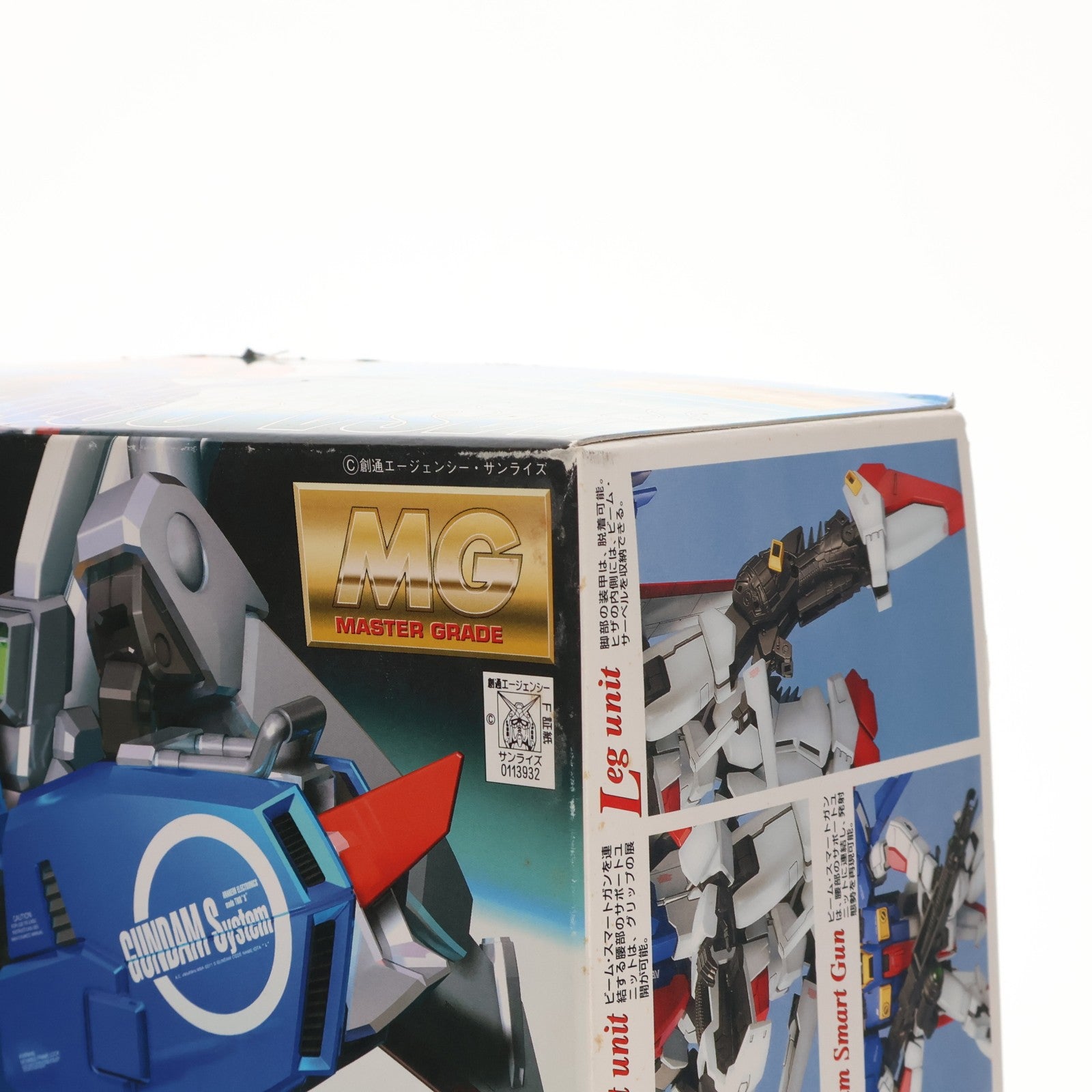 【中古即納】[PTM] MG 1/100 MSA-0011 Sガンダム(スペリオルガンダム) ガンダム・センチネル プラモデル(0113932) バンダイ(20060430)
