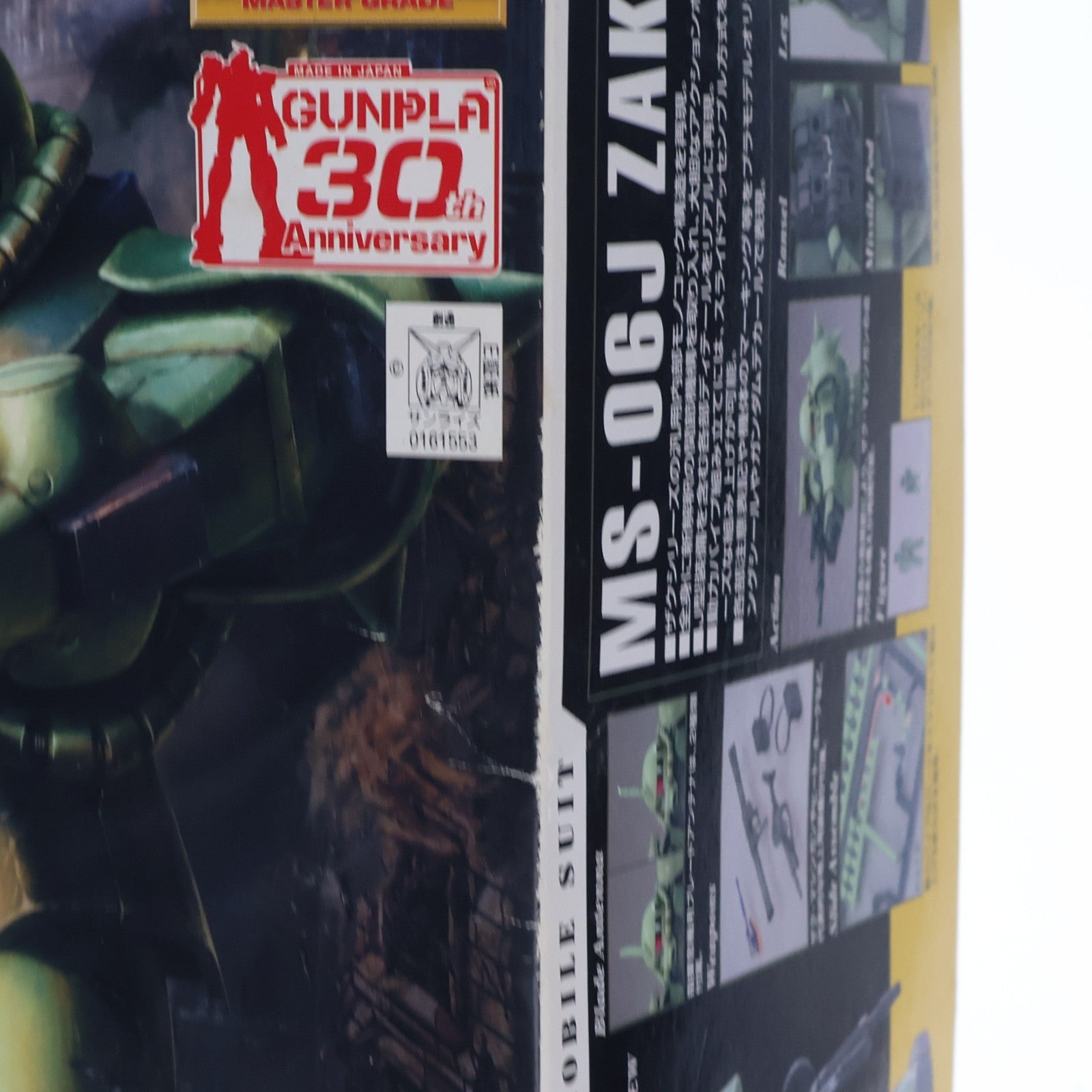 【中古即納】[PTM] MG 1/100 MS-06J ザク Ver.2.0 スペシャルクリア外装パーツ付き ガンプラ30周年特別企画 機動戦士ガンダム プラモデル(0161553) バンダイ(20091204)