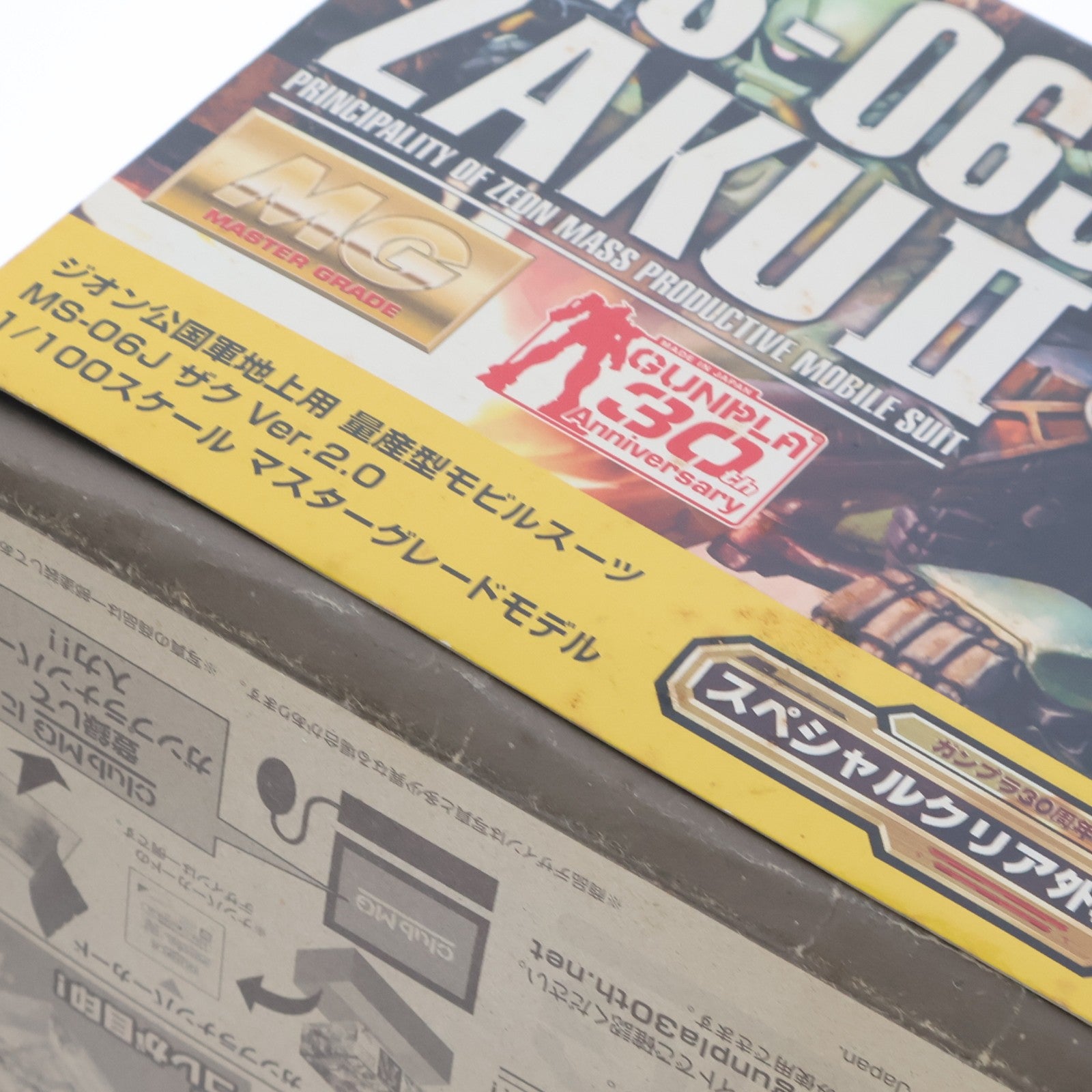 【中古即納】[PTM] MG 1/100 MS-06J ザク Ver.2.0 スペシャルクリア外装パーツ付き ガンプラ30周年特別企画 機動戦士ガンダム プラモデル(0161553) バンダイ(20091204)