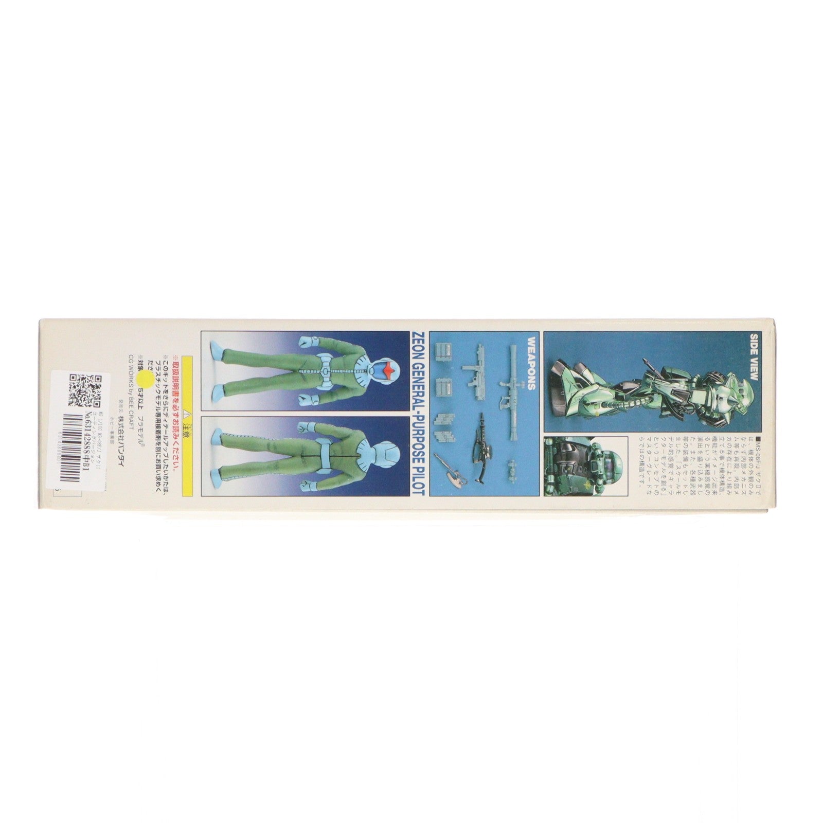 【中古即納】[PTM] MG 1/100 MS-06F/J ザクII コーティングバージョン 機動戦士ガンダム プラモデル(0074898) バンダイ(20000131)