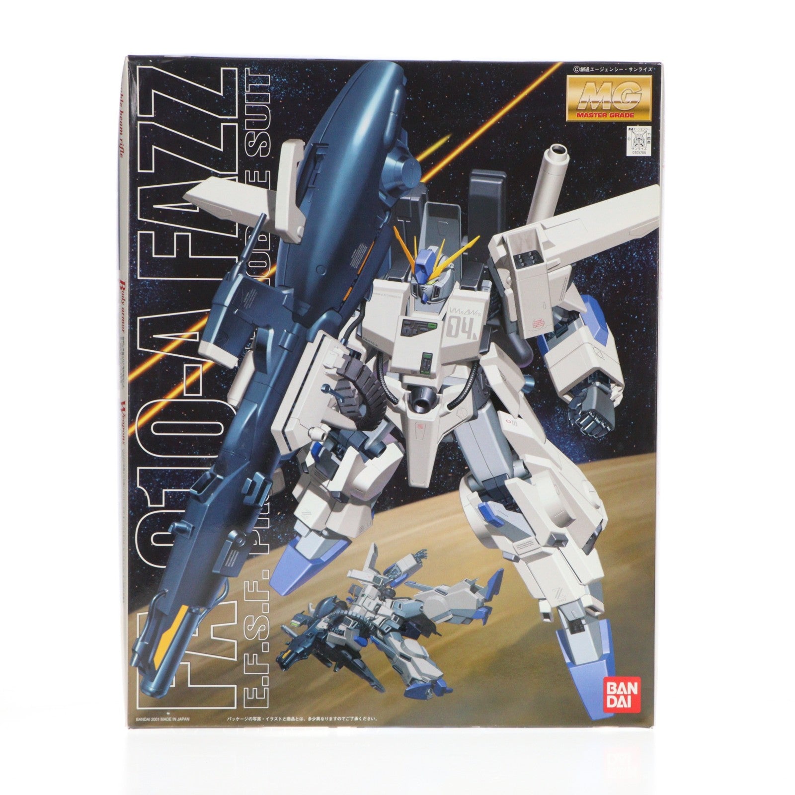 【中古即納】[PTM] MG 1/100 FA-010A FAZZ(ファッツ) ガンダム・センチネル プラモデル(0105266) バンダイ(20010930)