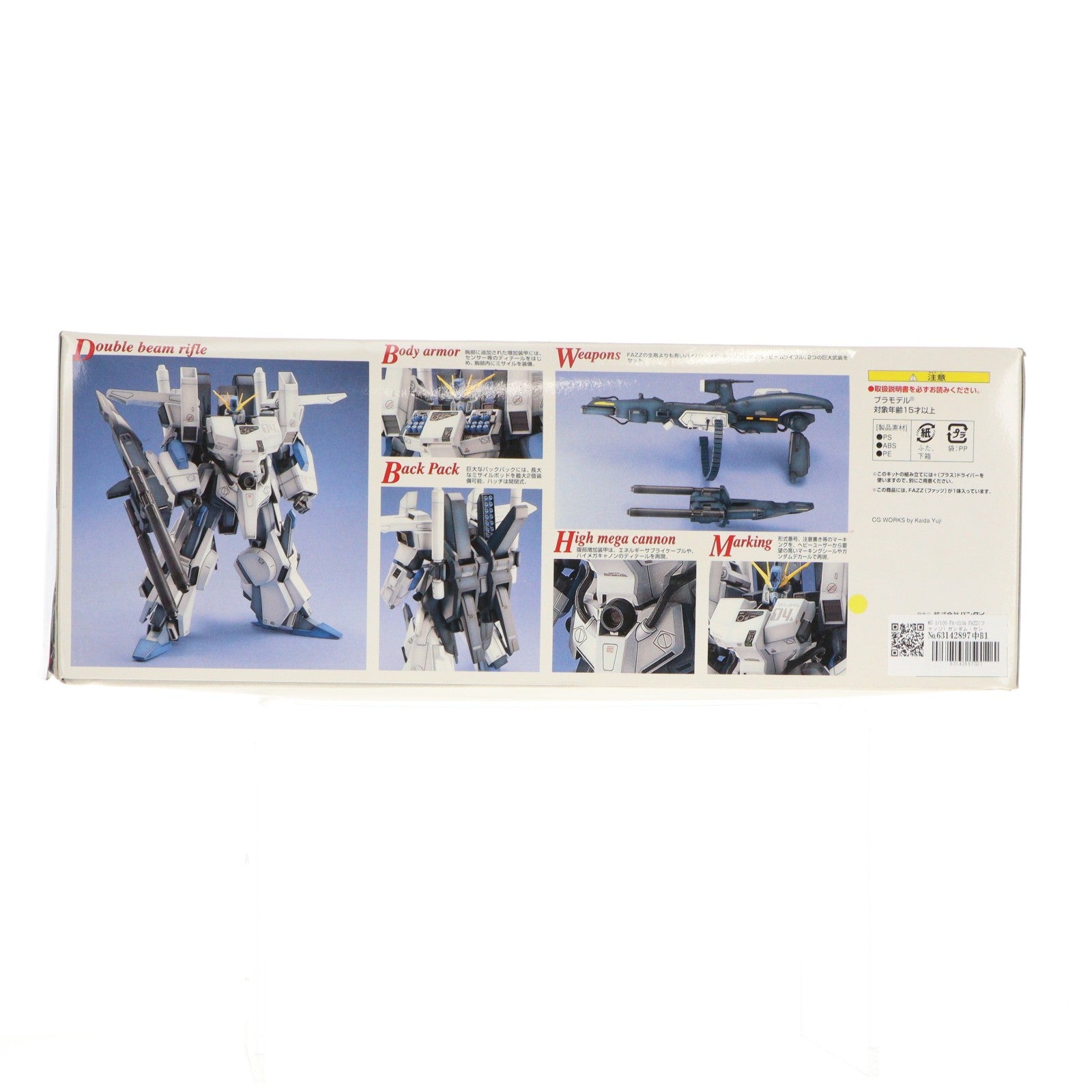 【中古即納】[PTM] MG 1/100 FA-010A FAZZ(ファッツ) ガンダム・センチネル プラモデル(0105266) バンダイ(20010930)