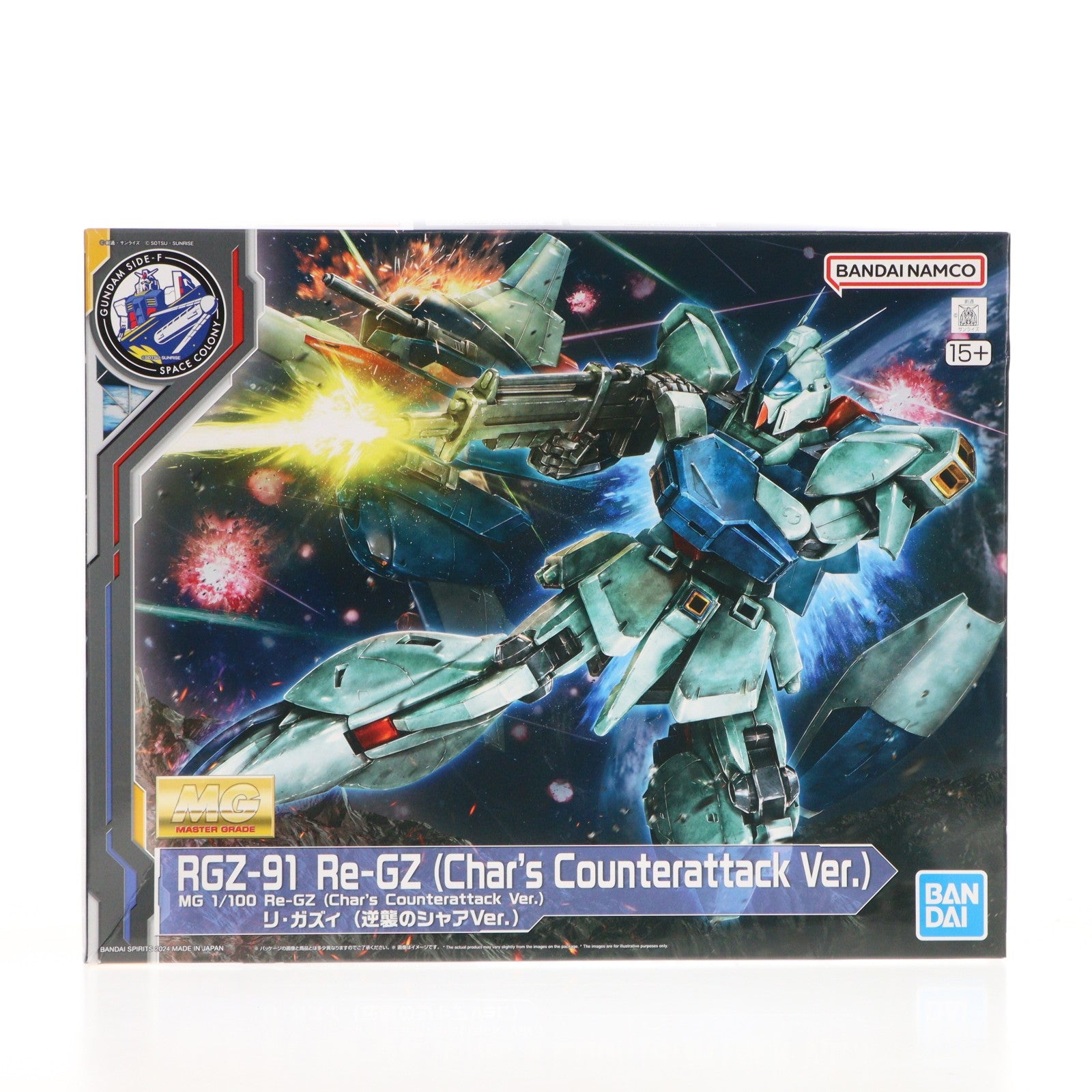 【中古即納】[PTM] ガンダムベース限定 MG 1/100 RGZ-91 リ・ガズィ(逆襲のシャアVer.) 機動戦士ガンダム 逆襲のシャア プラモデル(5066544) バンダイスピリッツ(20240430)