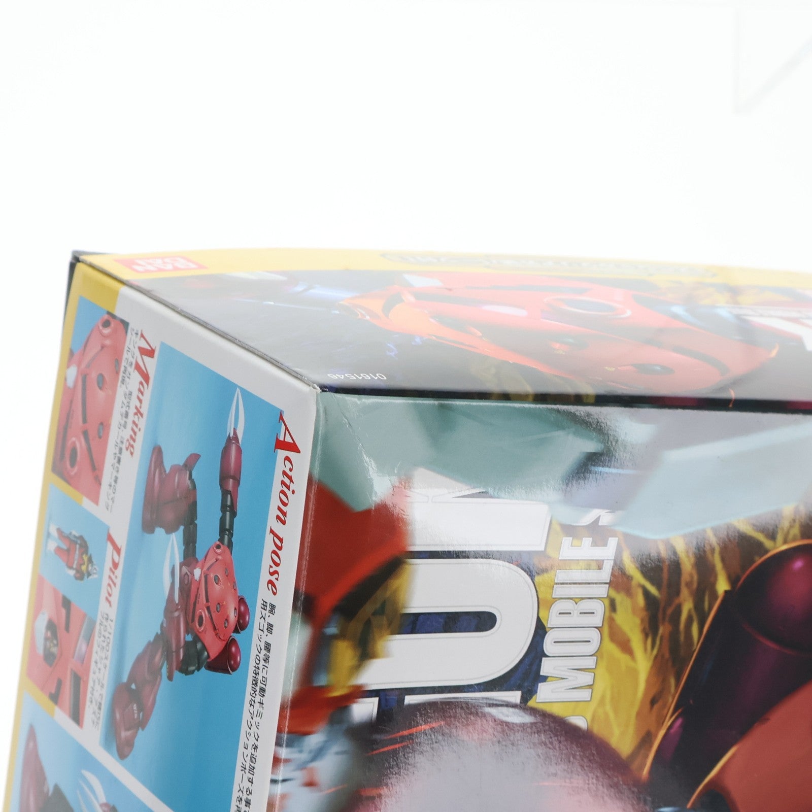 【中古即納】[PTM] MG 1/100 MSM-07S シャア専用ズゴック(プラスクリア外装) 機動戦士ガンダム プラモデル(0161546) バンダイ(20091206)