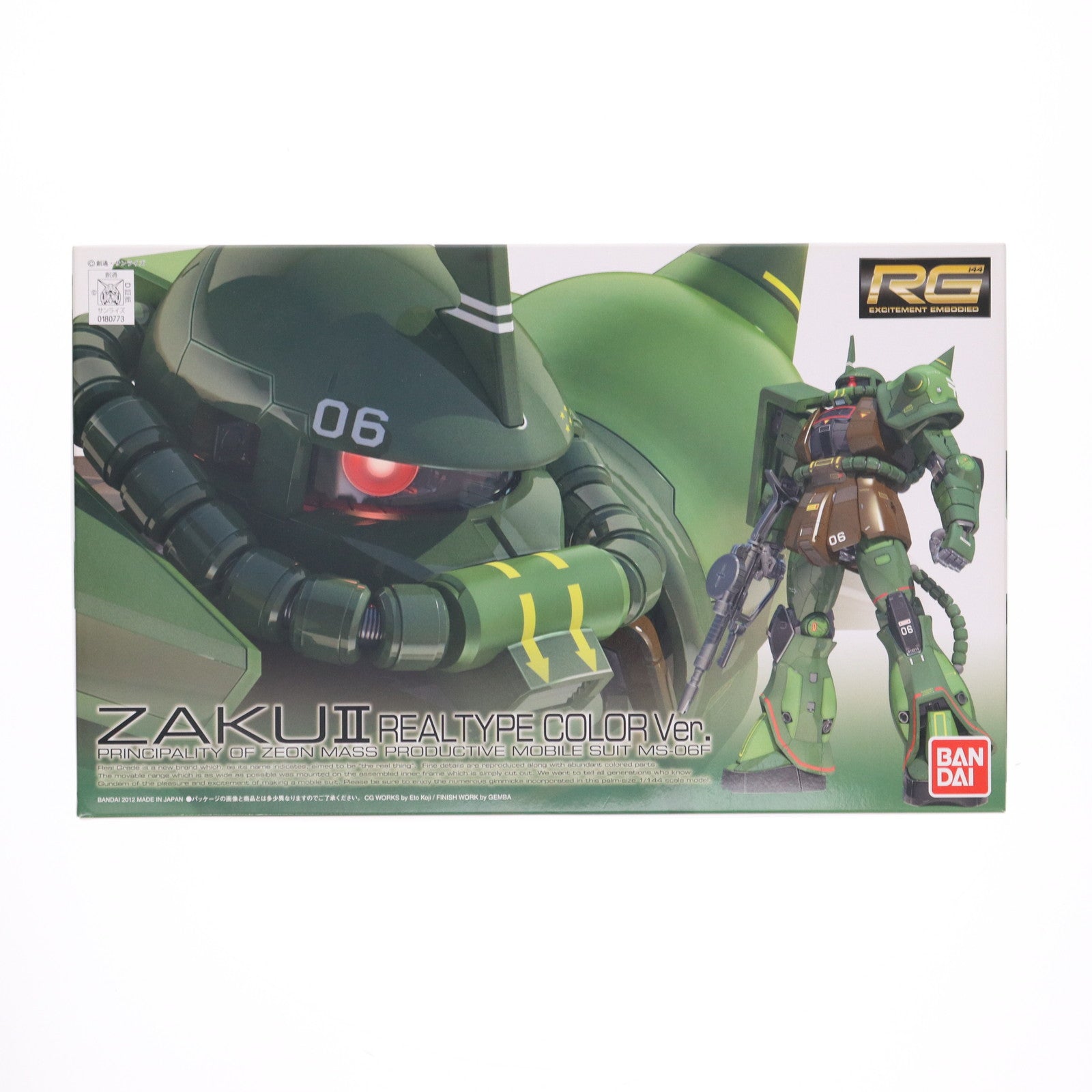 【中古即納】[PTM] ガンプラEXPO2012限定 RG 1/144 MS-06F ザクII リアルタイプカラーVer. 機動戦士ガンダム プラモデル(0180773) バンダイ(20121122)