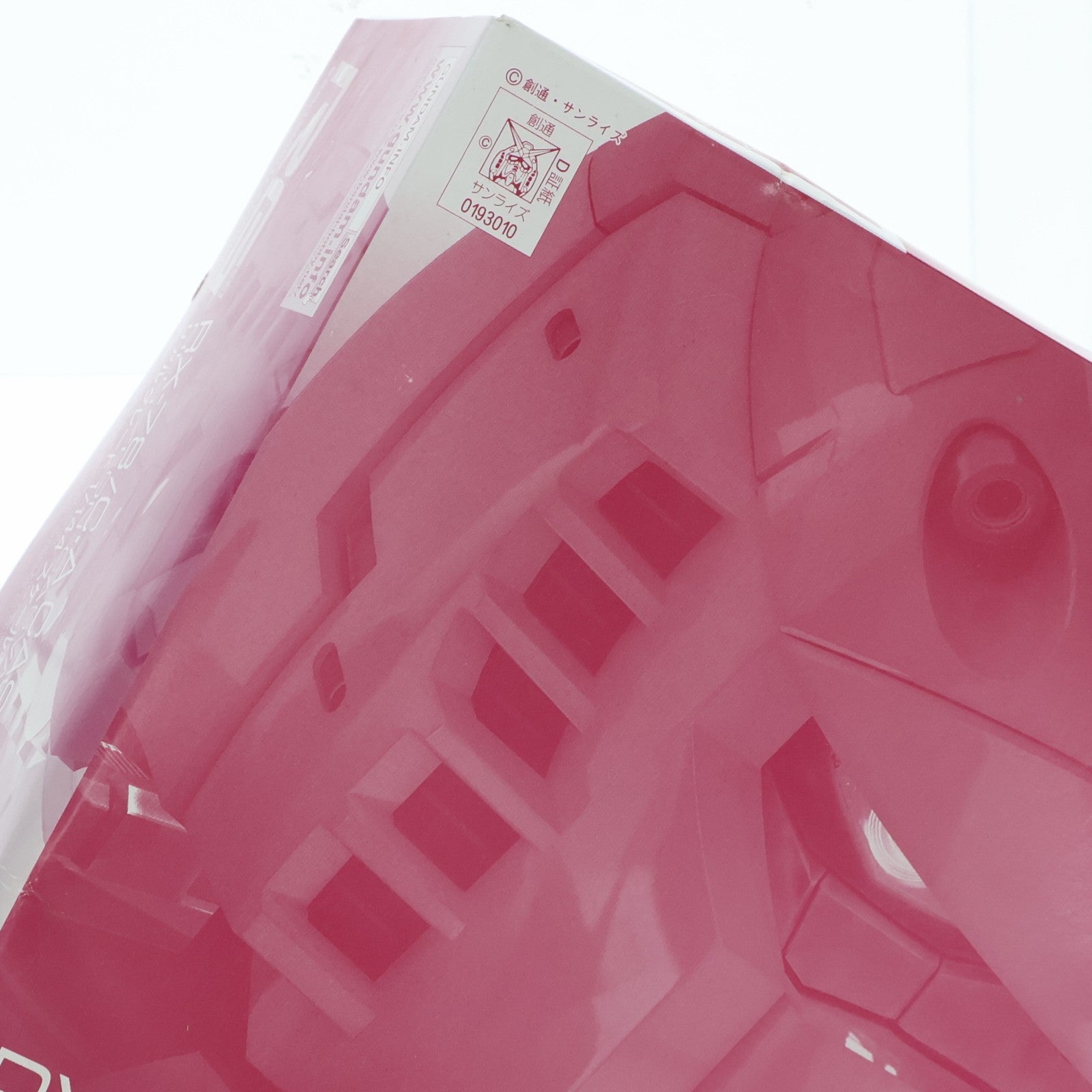 【中古即納】[PTM] プレミアムバンダイ限定 RG 1/144 キャスバル専用ガンダム 機動戦士ガンダム ギレンの野望 プラモデル(0193010) バンダイ(20140930)