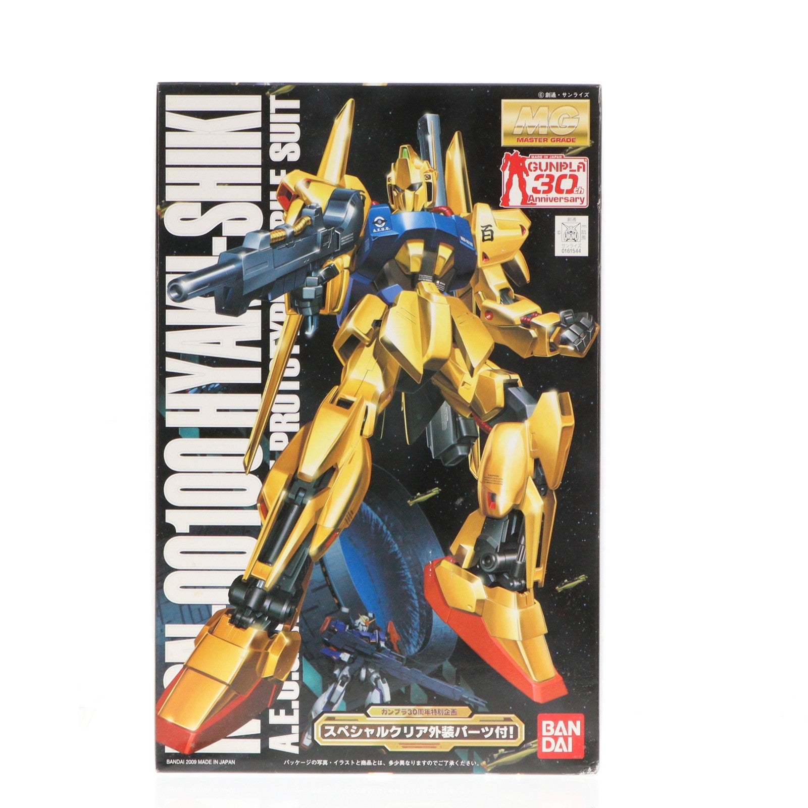 【中古即納】[PTM] MG 1/100 百式(プラスクリア外装) 機動戦士Zガンダム プラモデル(0161544) バンダイ(20091224)