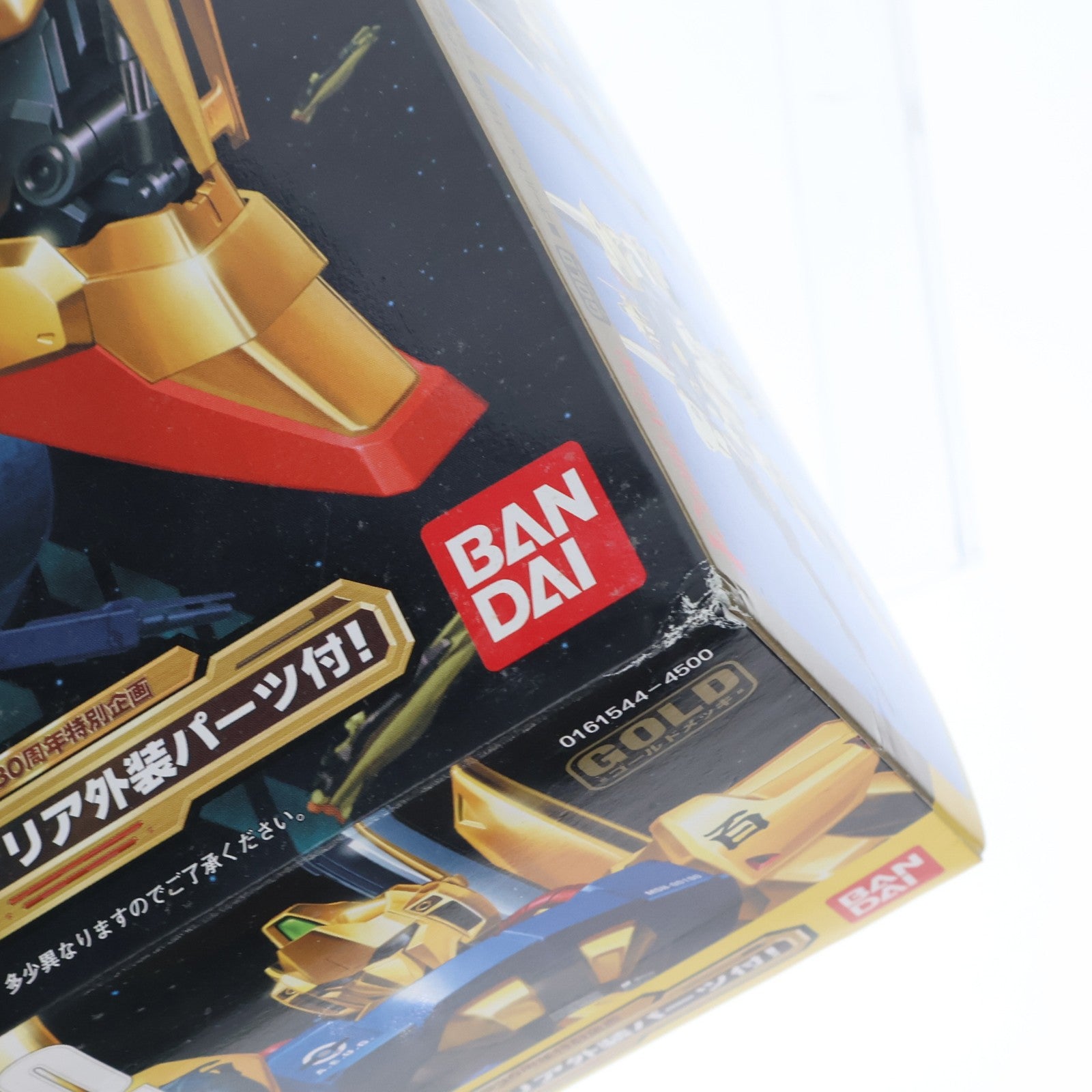 【中古即納】[PTM] MG 1/100 百式(プラスクリア外装) 機動戦士Zガンダム プラモデル(0161544) バンダイ(20091224)
