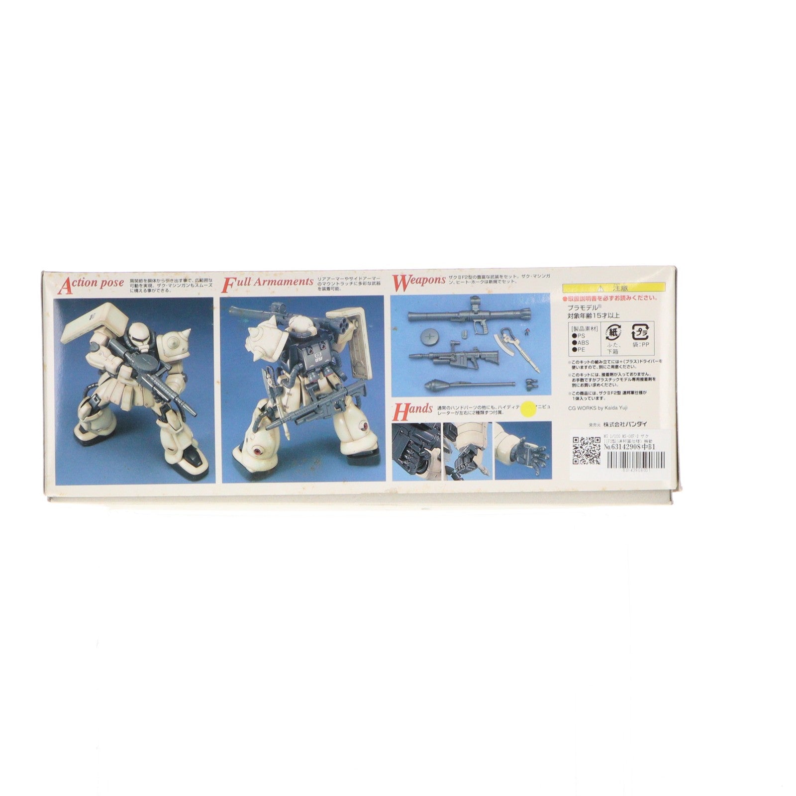【中古即納】[PTM] MG 1/100 MS-06F-2 ザクIIF2型(連邦軍仕様) 機動戦士ガンダム0083 STARDUST MEMORY プラモデル(0113781) バンダイ(20181024)