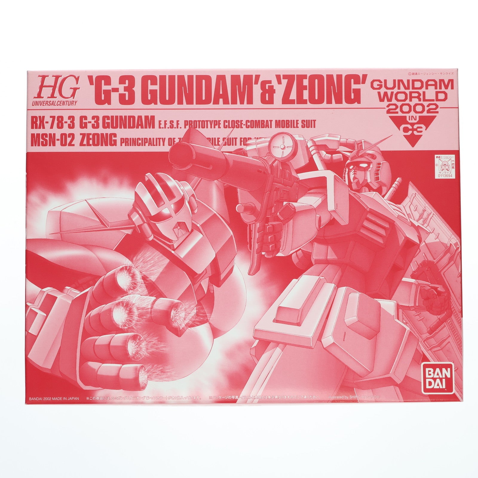 【中古即納】[PTM] ガンダムワールド2002 in C3限定 HGUC 1/144 RX-78-3 G-3 ガンダム&MSN-02 ジオング シャアカラーVer. 機動戦士ガンダム プラモデル(0113694) バンダイ(19991231)