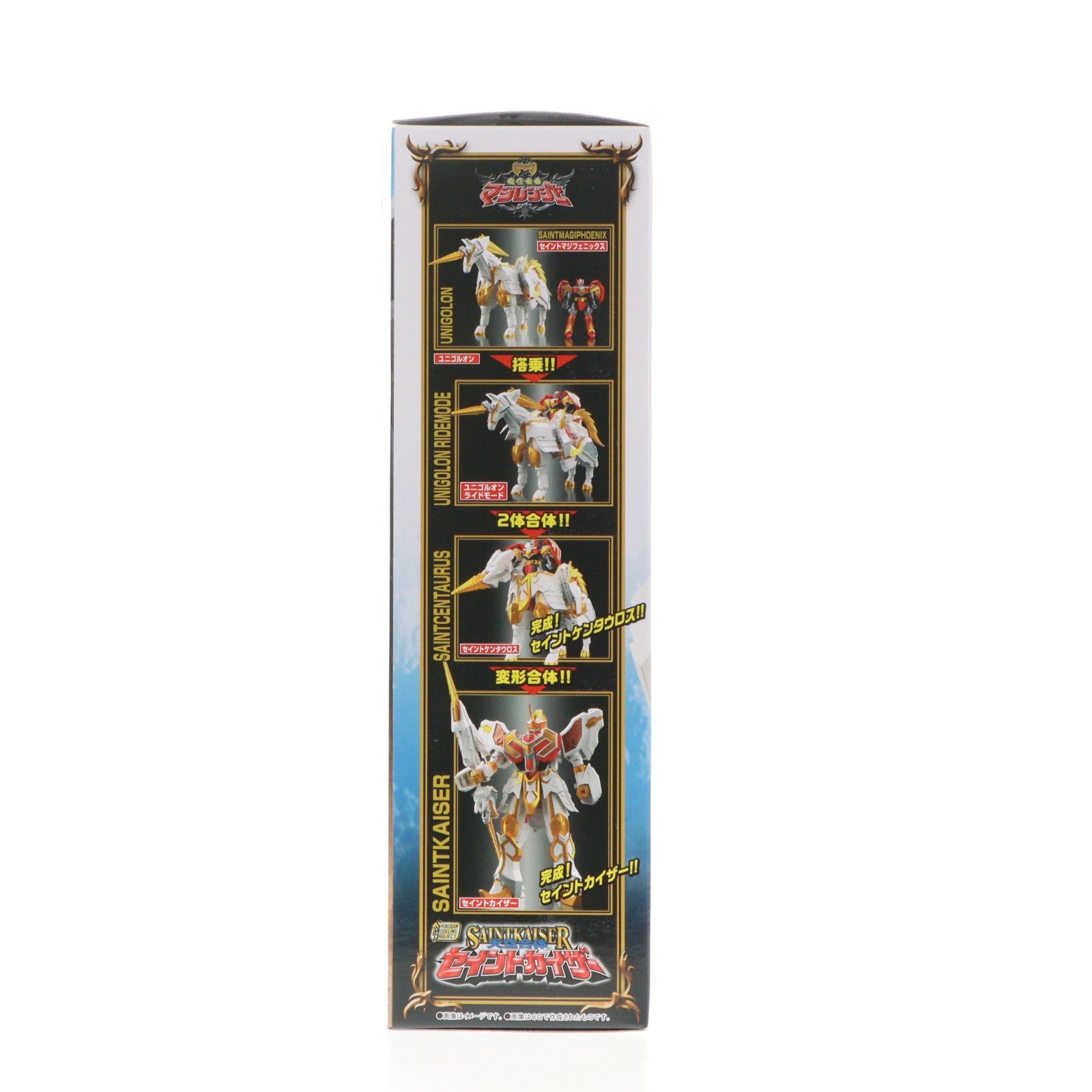 【中古即納】[PTM] (食玩) プレミアムバンダイ限定 SMP[SHOKUGAN MODELING PROJECT] 天空合体 セイントカイザー 魔法戦隊マジレンジャー プラモデル バンダイ(20251125)