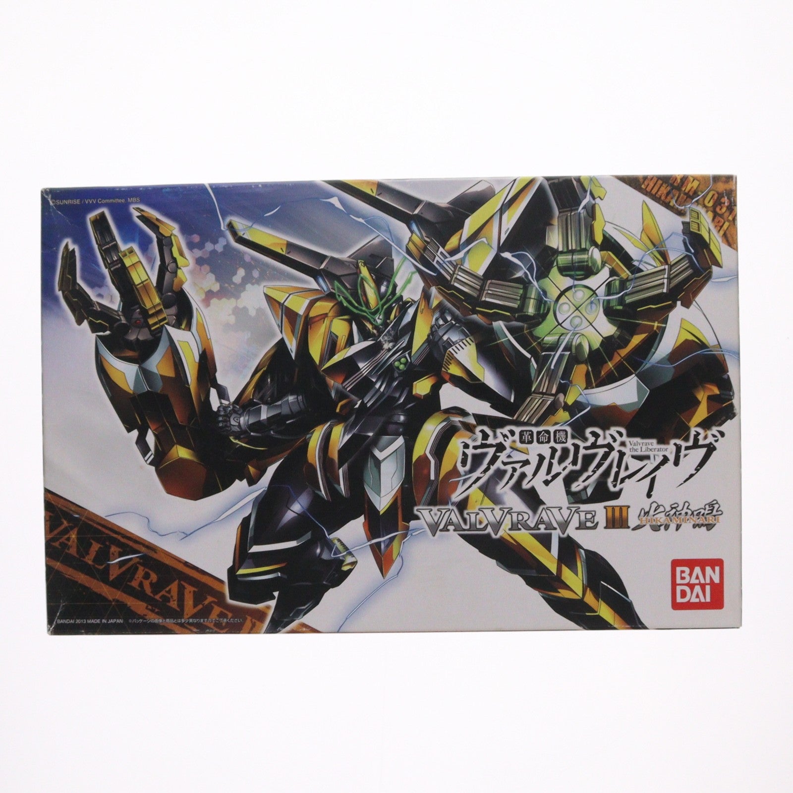 【中古即納】[PTM] 1/144 ヴァルヴレイヴlll 火神鳴(ひかみなり) 革命機ヴァルヴレイヴ プラモデル(0182330) バンダイ(20130608)
