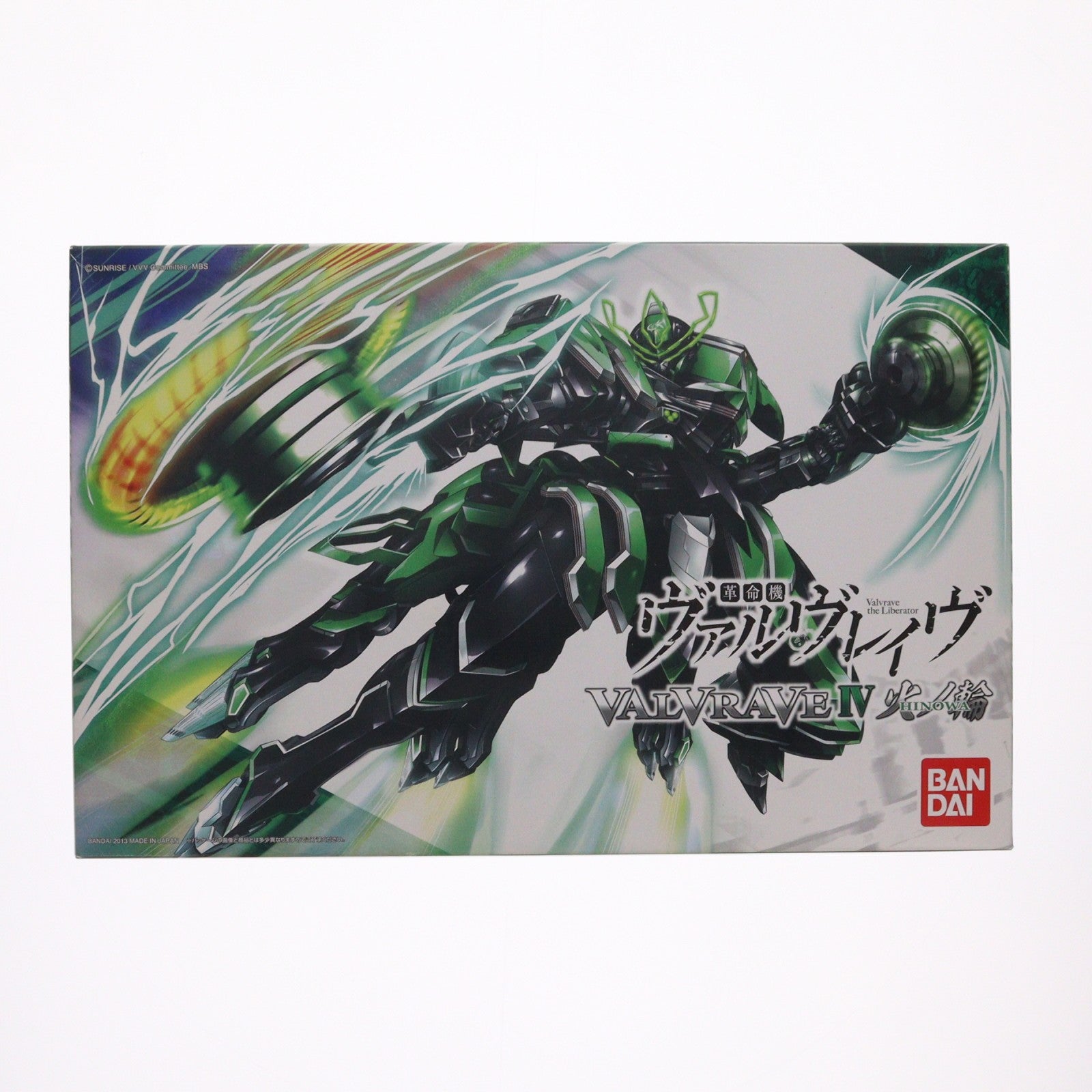 【中古即納】[PTM] 1/144 ヴァルヴレイヴIV 火ノ輪 革命機ヴァルヴレイヴ プラモデル(852595) バンダイ(20130928)