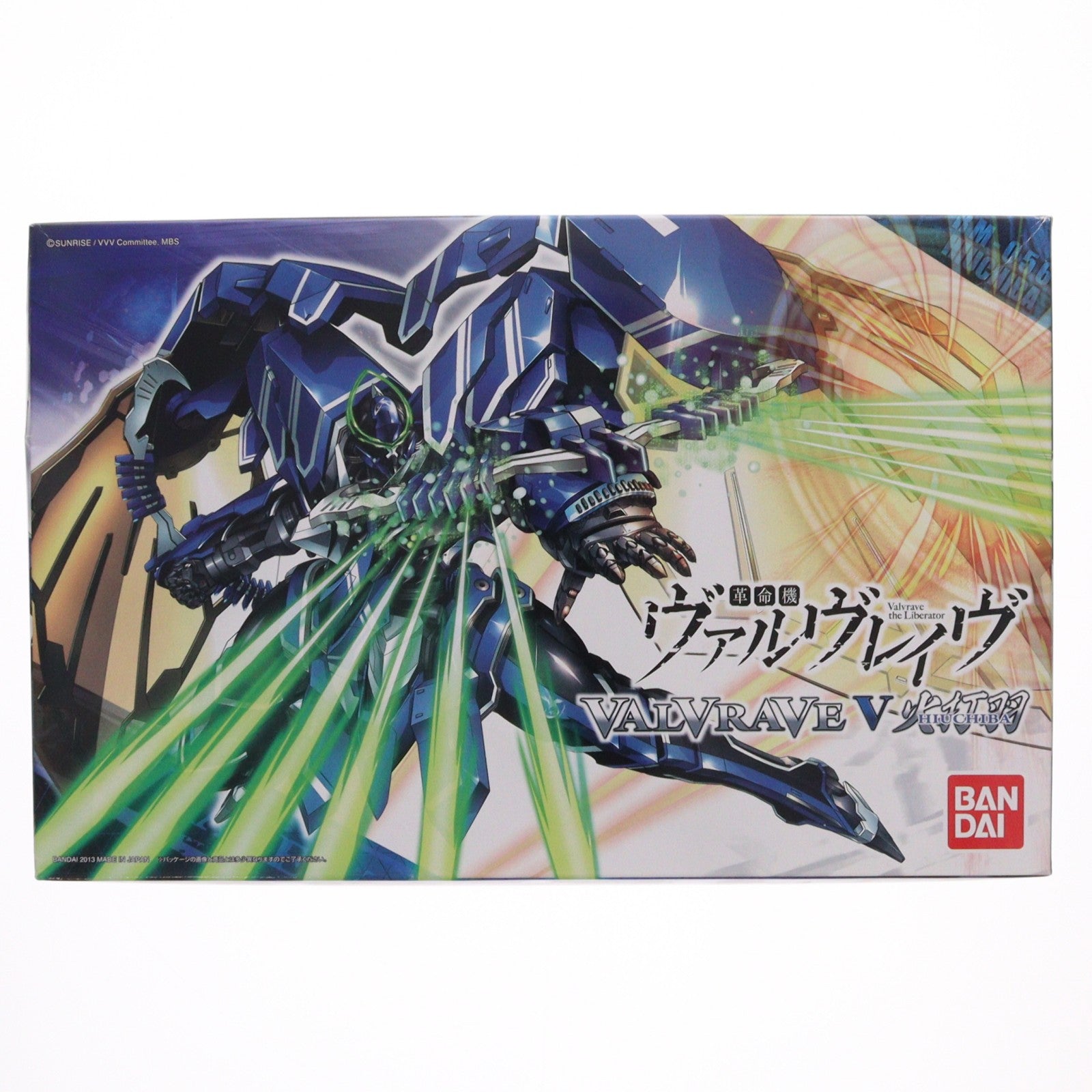 【中古即納】[PTM] 1/144 ヴァルヴレイヴV 火打羽(ひうちば) 革命機ヴァルヴレイヴ プラモデル(01862310) バンダイ(20131025)