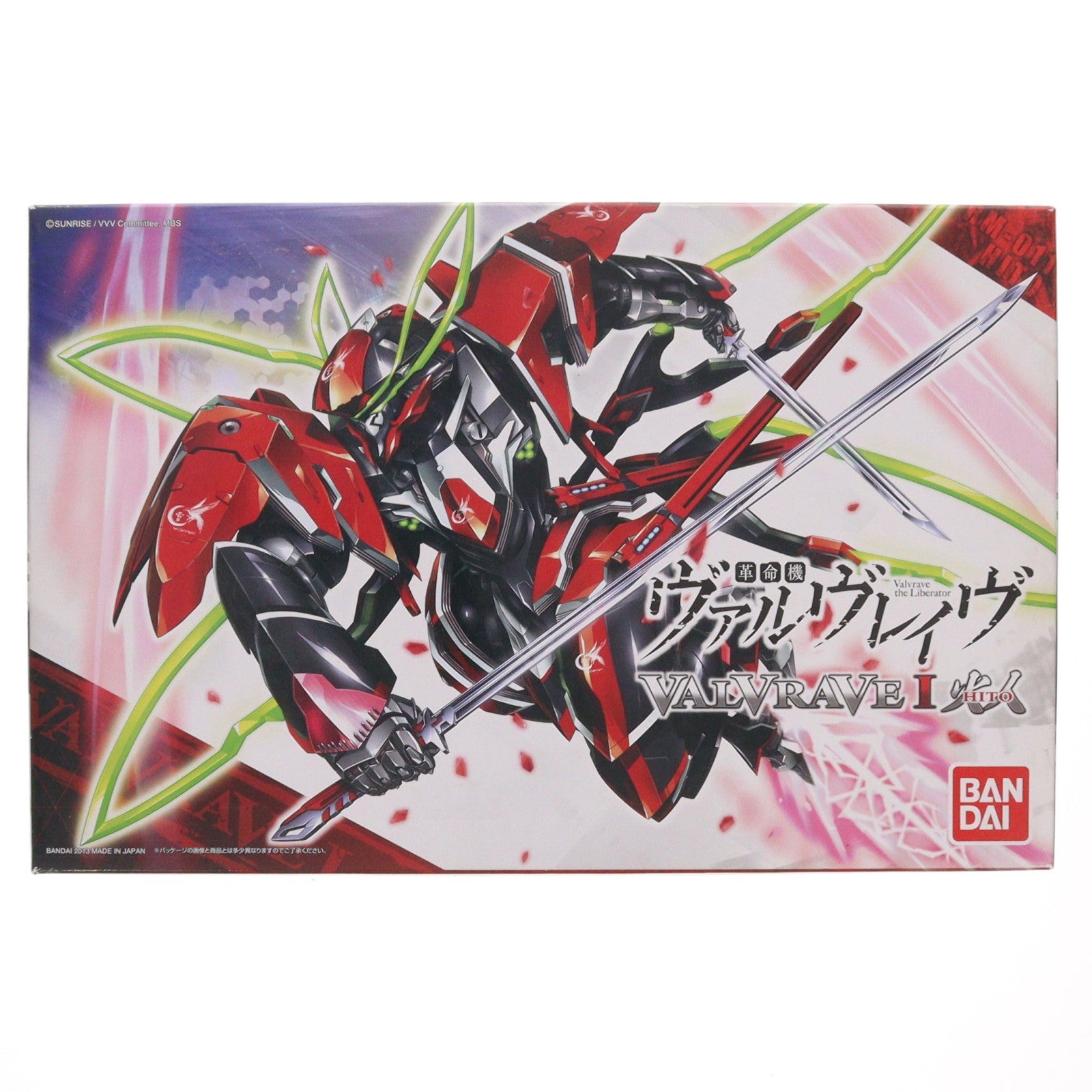 【中古即納】[PTM] 1/144 ヴァルヴレイヴI 火人 革命機ヴァルヴレイヴ プラモデル(0181598) バンダイ(20180427)