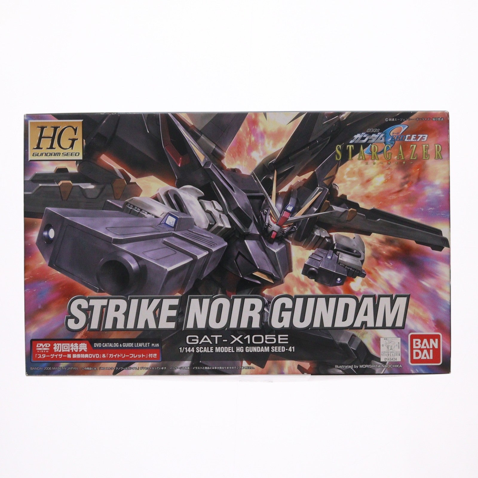 【中古即納】[PTM] 初回特典2種付属 HG 1/144 GAT-X105E ストライクノワールガンダム 機動戦士ガンダムSEED(シード) C.E.73 STARGAZER(スターゲイザー) プラモデル(0143424) バンダイ(20060630)