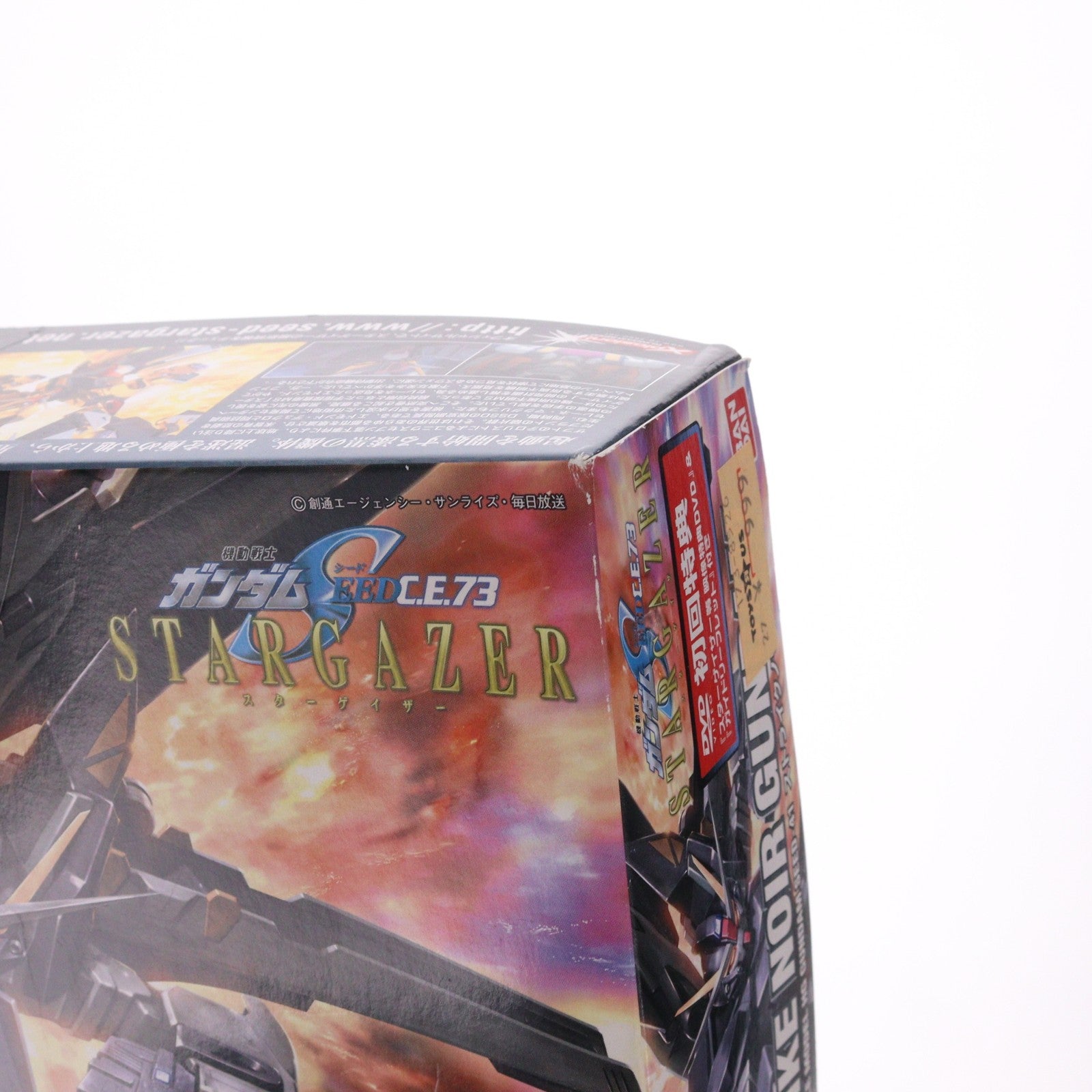 【中古即納】[PTM] 初回特典2種付属 HG 1/144 GAT-X105E ストライクノワールガンダム 機動戦士ガンダムSEED(シード) C.E.73 STARGAZER(スターゲイザー) プラモデル(0143424) バンダイ(20060630)