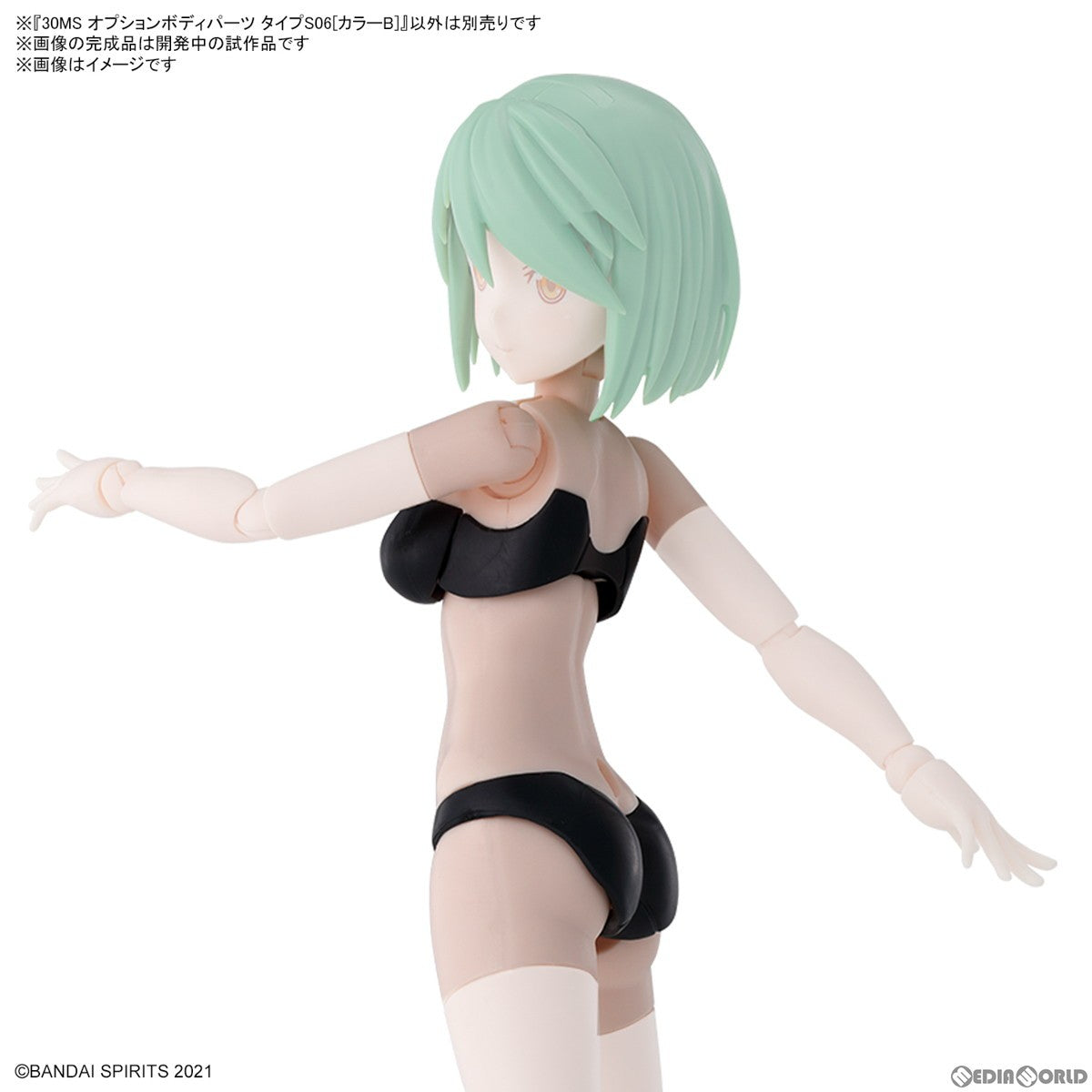 【中古即納】[PTM] (再販) 30MS オプションボディパーツ タイプS06[カラーB] 30 MINUTES SISTERS(サーティミニッツシスターズ) プラモデル用アクセサリ(5065724) バンダイスピリッツ(20251224)