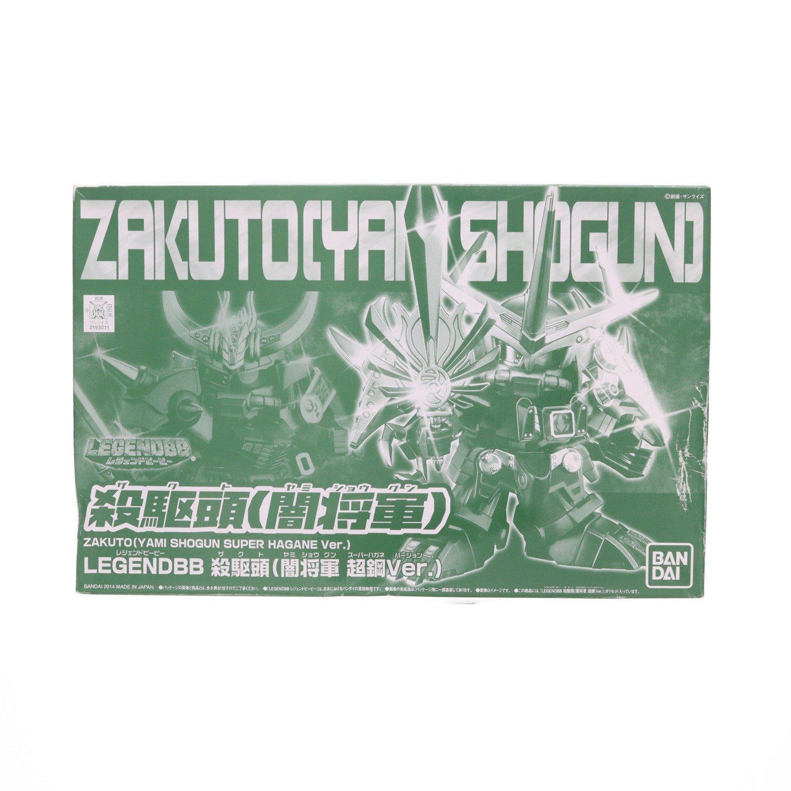 【中古即納】[PTM] プレミアムバンダイ限定 SDガンダム BB戦士 LEGEND BB 殺駆頭(闇将軍 超鋼Ver.)(ざくと やみしょうぐん スーパーハガネバ-ジョン) SD戦国伝 プラモデル(0193011) バンダイ(20140930)