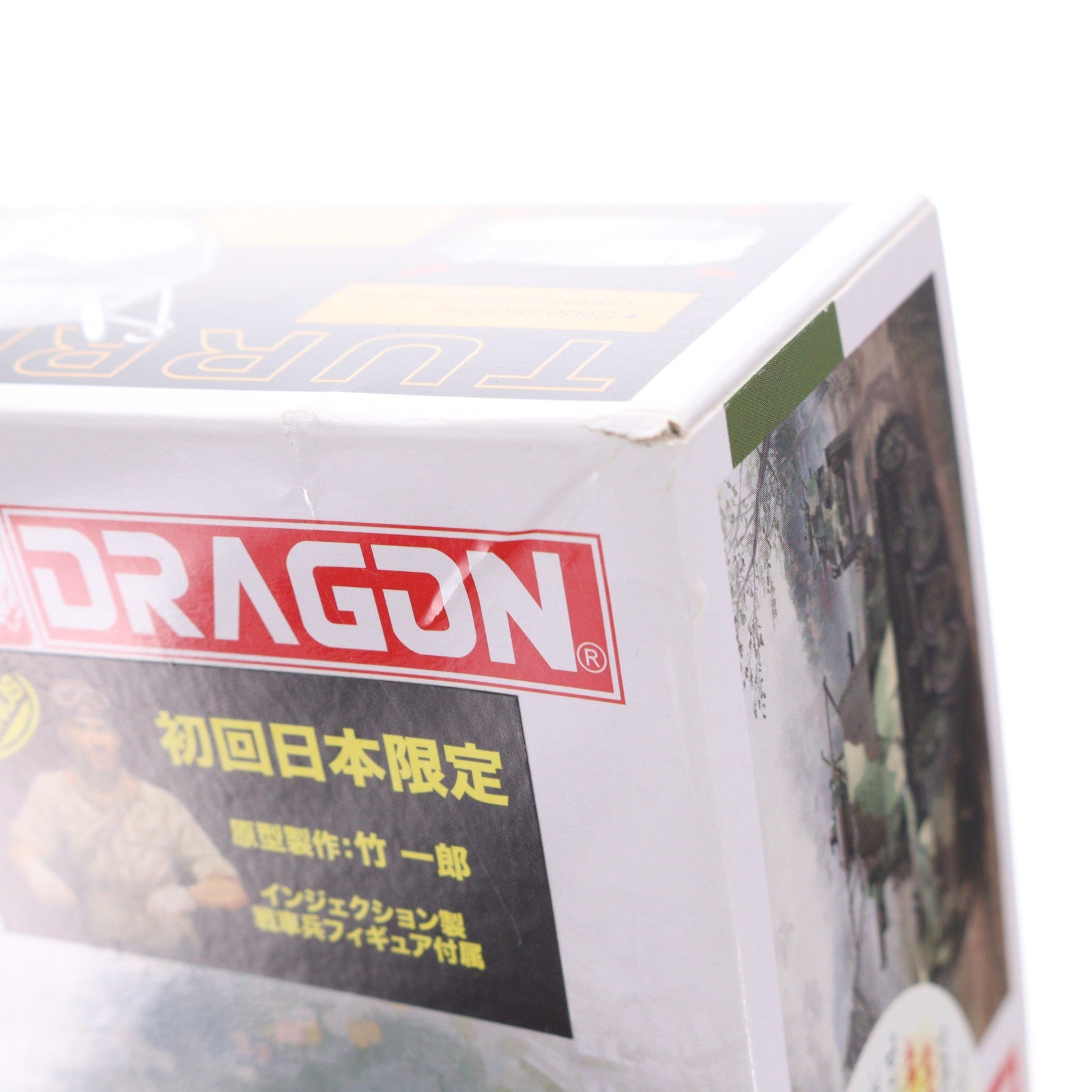 【中古即納】[PTM] 初回特典付属 1/35 WW.II 日本帝国陸軍 四式軽戦車 ケヌ プラモデル(DR6854) DRAGON(ドラゴン)(20161228)