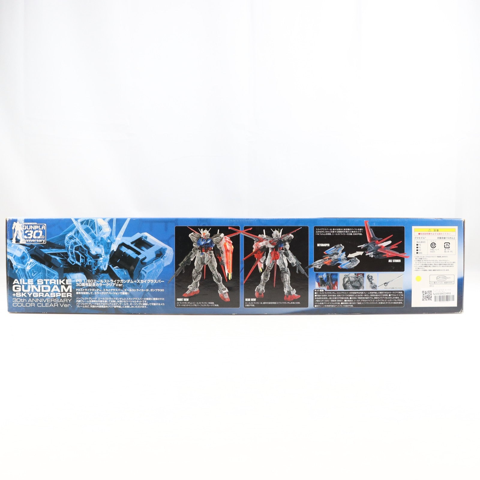 【中古即納】[PTM] PG 1/60 GAT-X105 エールストライクガンダム+FX-550 スカイグラスパー 30周年記念カラークリアVer. 機動戦士ガンダムSEED(シード) プラモデル(0163112) バンダイ(20100331)