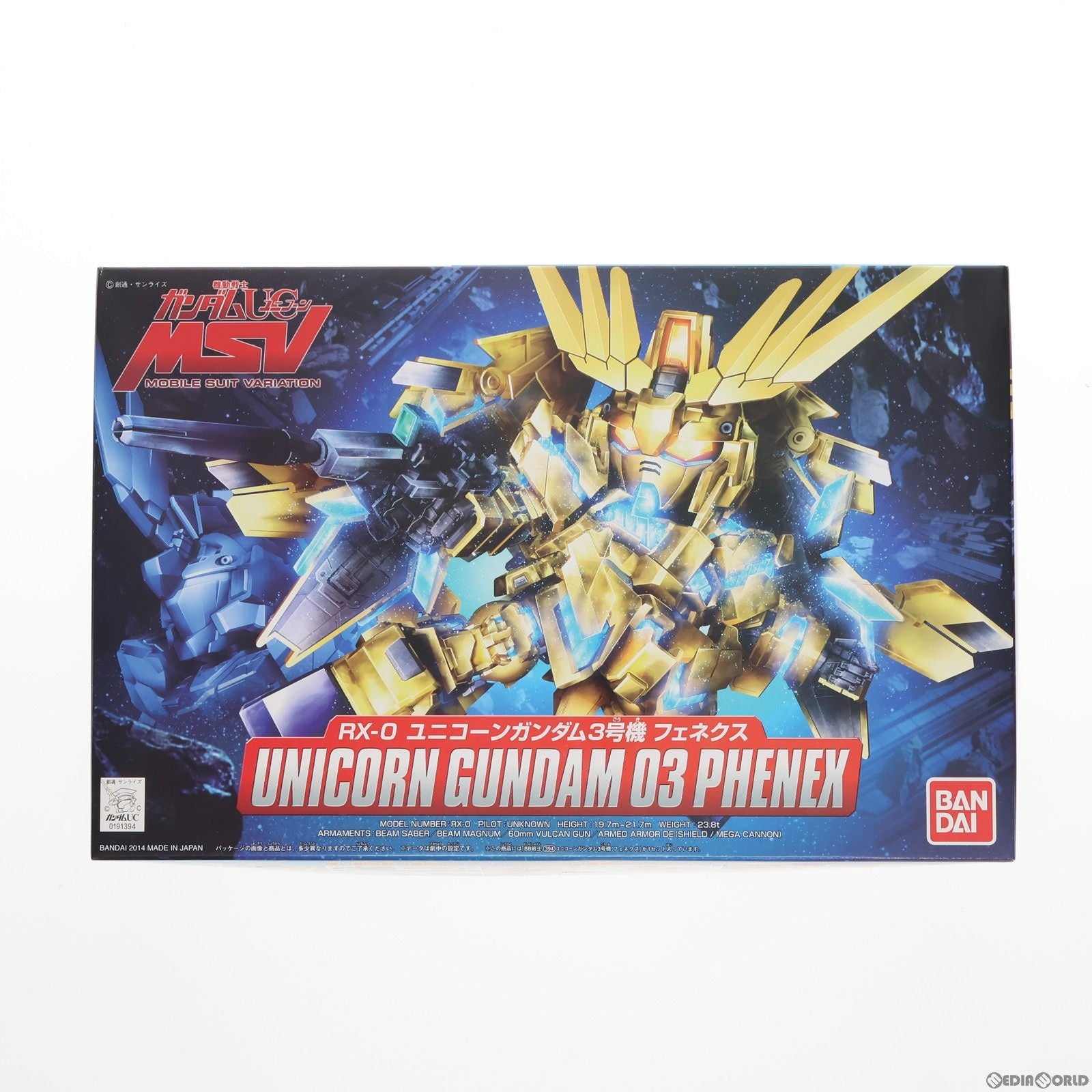 【中古即納】[PTM] SDガンダム BB戦士 394 RX-0 ユニコーンガンダム3号機 フェネクス 機動戦士ガンダムUC(ユニコーン) プラモデル(0191394) バンダイ(20180131)