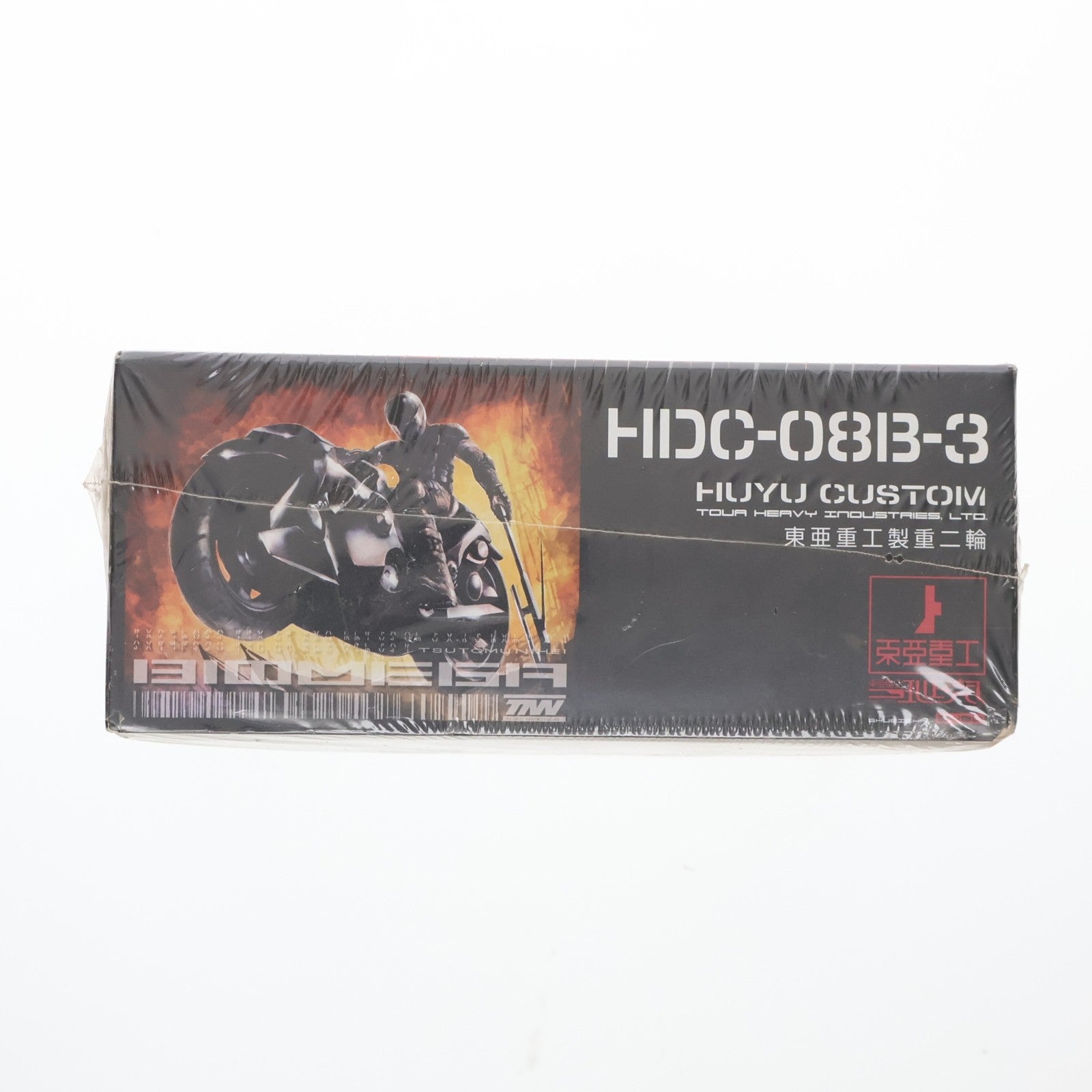【中古即納】[PTM] バイオメガ 第4巻 プラモデル付特装版 初回限定版(東亜重工製重二輪 庚造一専用機付属) プラモデル 書籍 集英社(20080219)