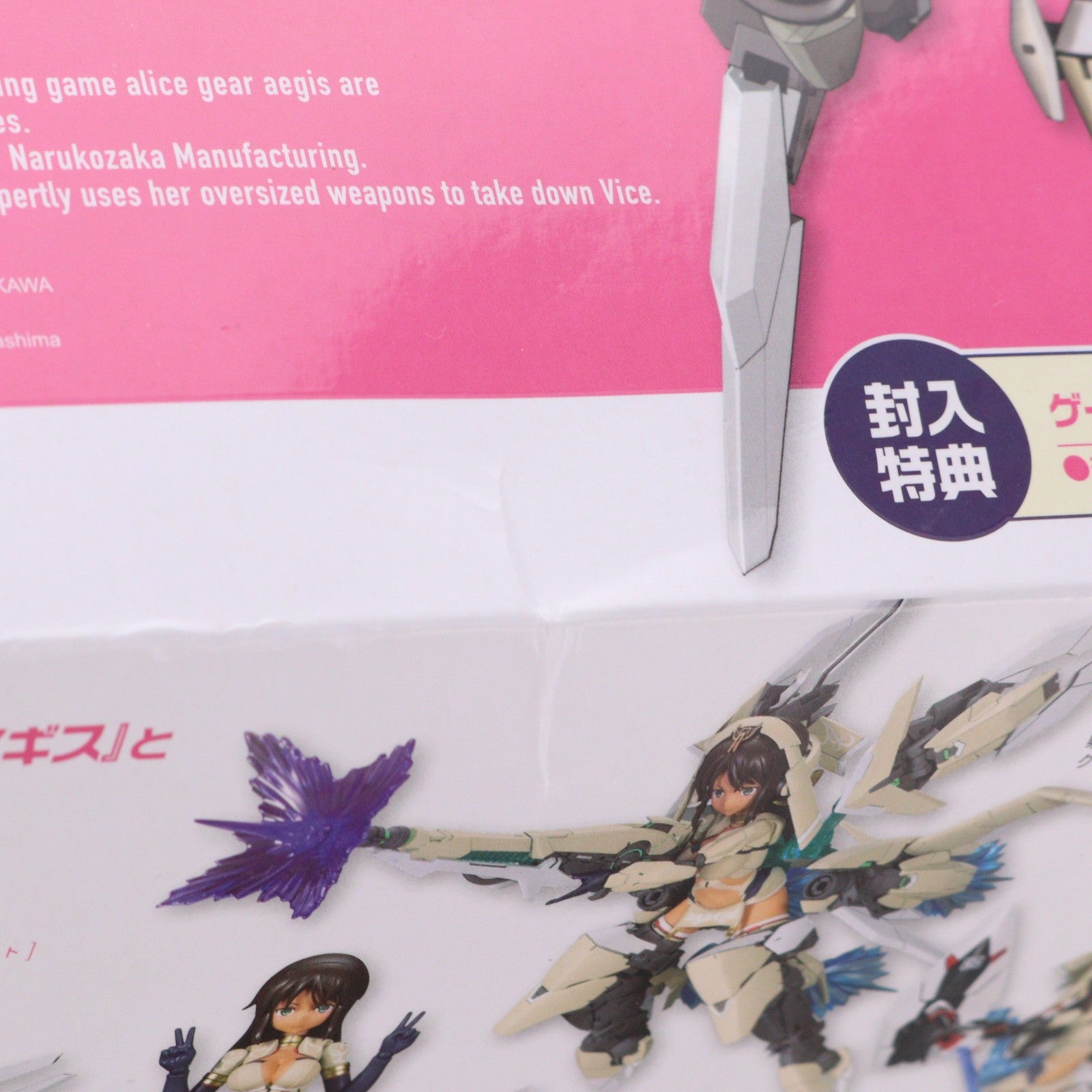 【中古即納】[PTM] コトブキヤショップ限定特典付属 メガミデバイス 兼志谷シタラ(かねしやしたら) Ver.カルバチョート アリス・ギア・アイギス プラモデル(KP503) コトブキヤ(20191031)