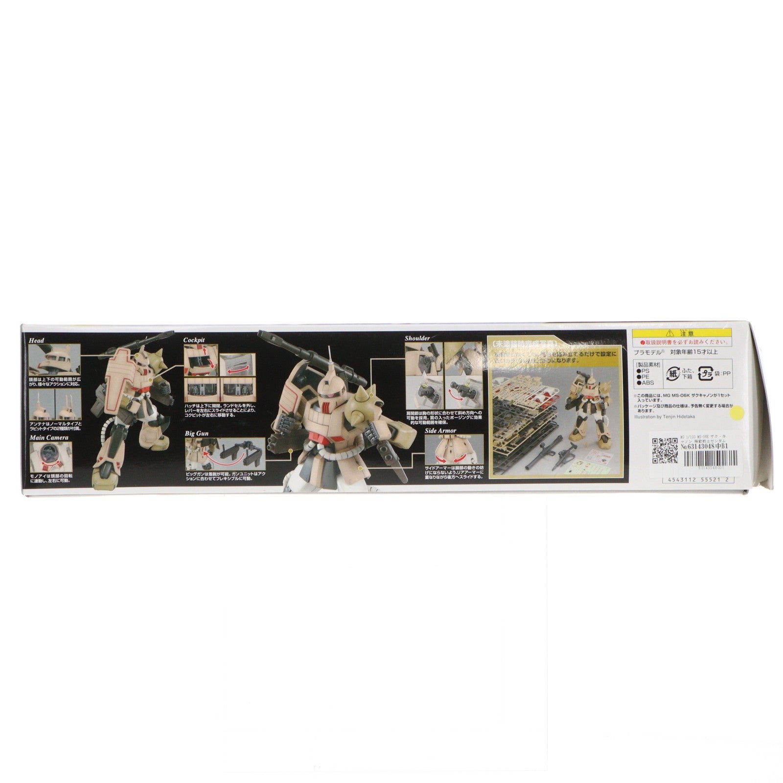 【中古即納】[PTM] MG 1/100 MS-06K ザク・キャノン 機動戦士ガンダム MSV プラモデル バンダイ(20170722)