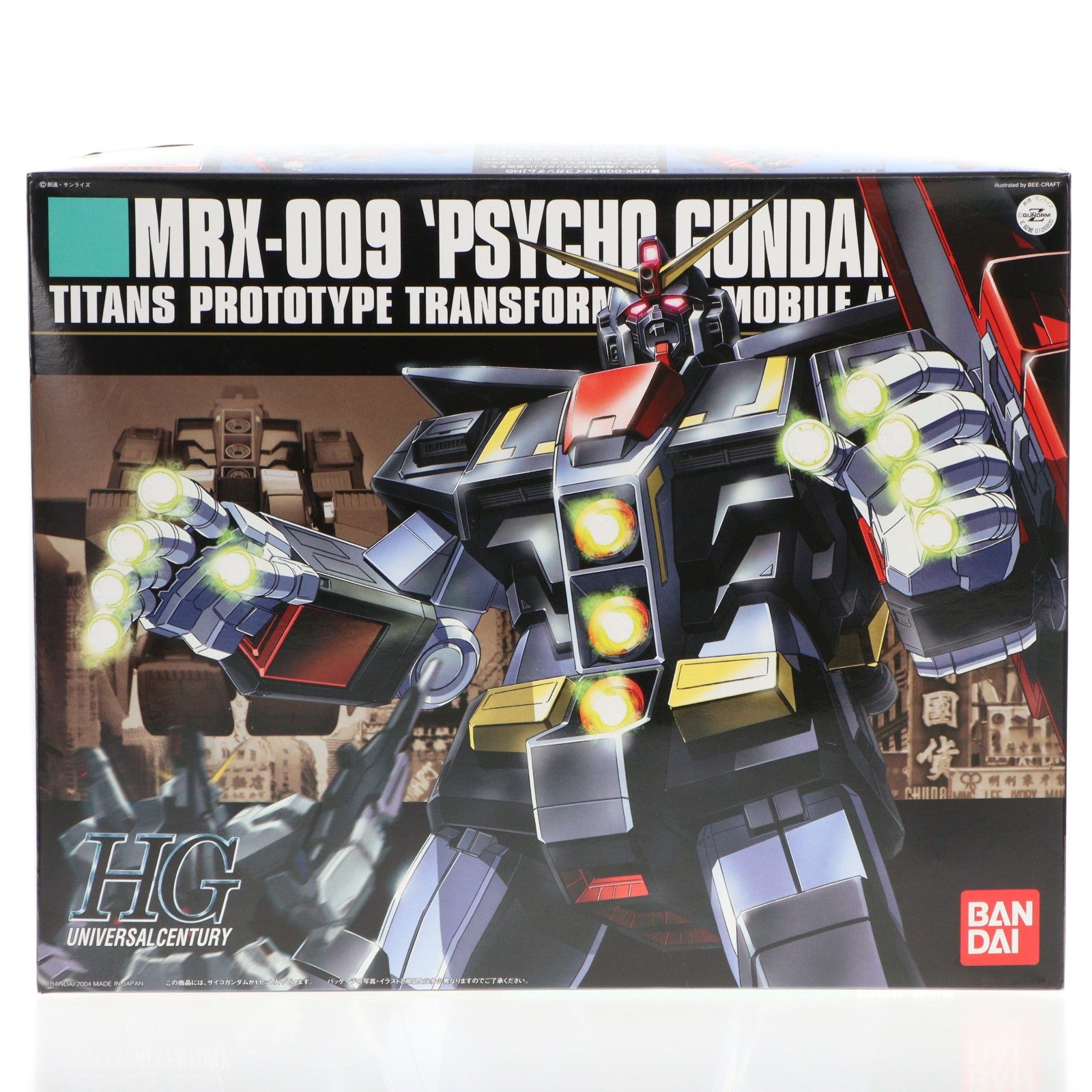 【中古即納】[PTM] HGUC 1/144 MRX-009 サイコガンダム 機動戦士Zガンダム プラモデル(0126800) バンダイ(20040804)