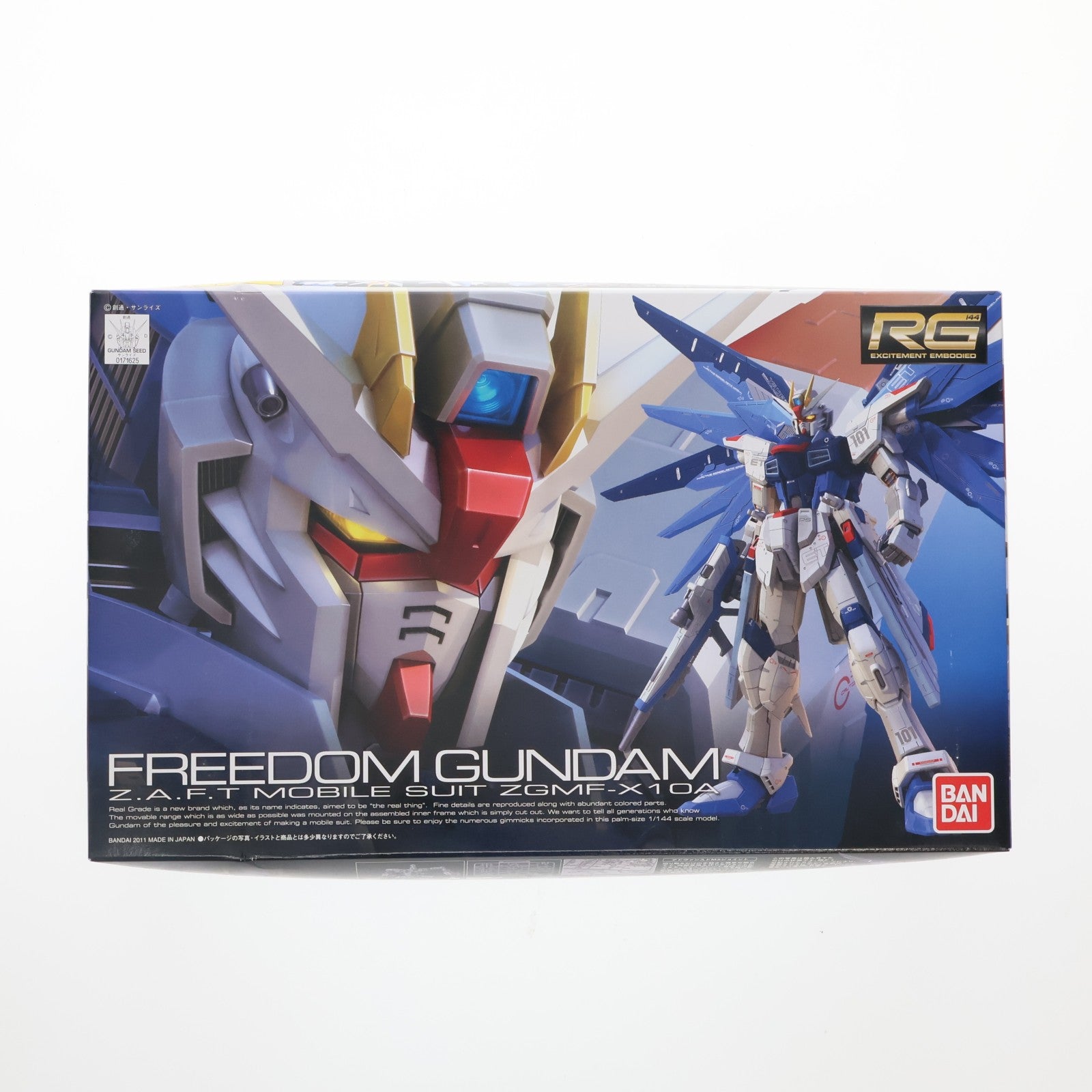 【中古即納】[PTM] RG 1/144 ZGMF-X10A フリーダムガンダム 機動戦士ガンダムSEED(シード) プラモデル(0171625) バンダイ(20191231)