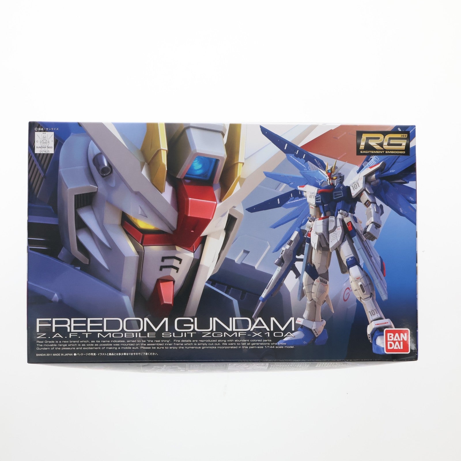 【中古即納】[PTM] RG 1/144 ZGMF-X10A フリーダムガンダム 機動戦士ガンダムSEED(シード) プラモデル(0171625) バンダイ(20191231)