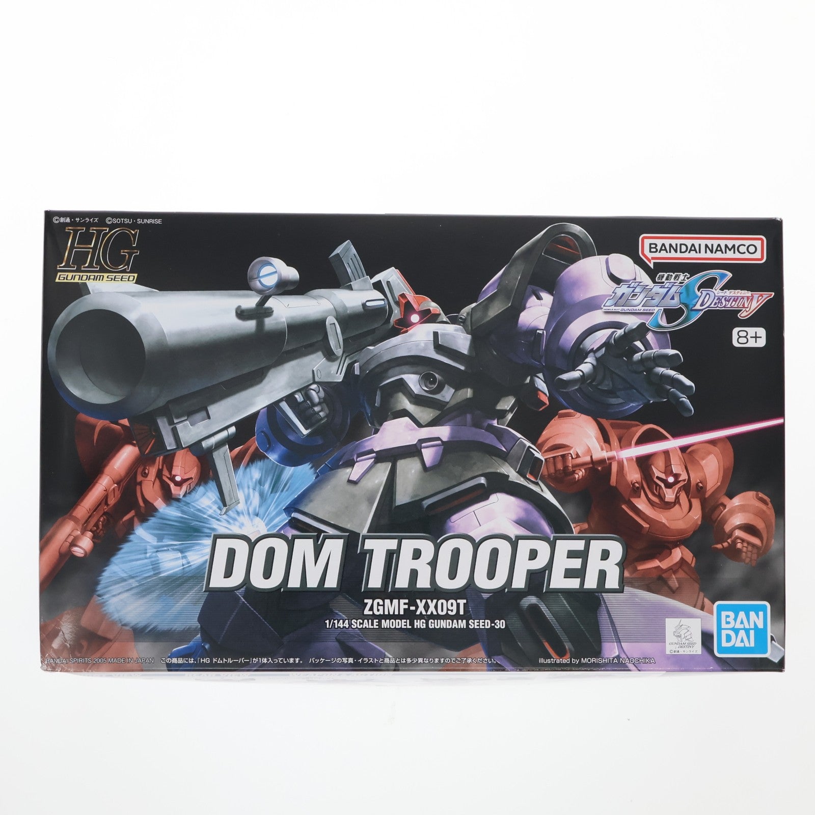 【中古即納】[PTM] HG 1/144 ZGMF-XX09T ドムトルーパー 機動戦士ガンダムSEED DESTINY(シード デスティニー) プラモデル(5066145) バンダイスピリッツ(20231223)