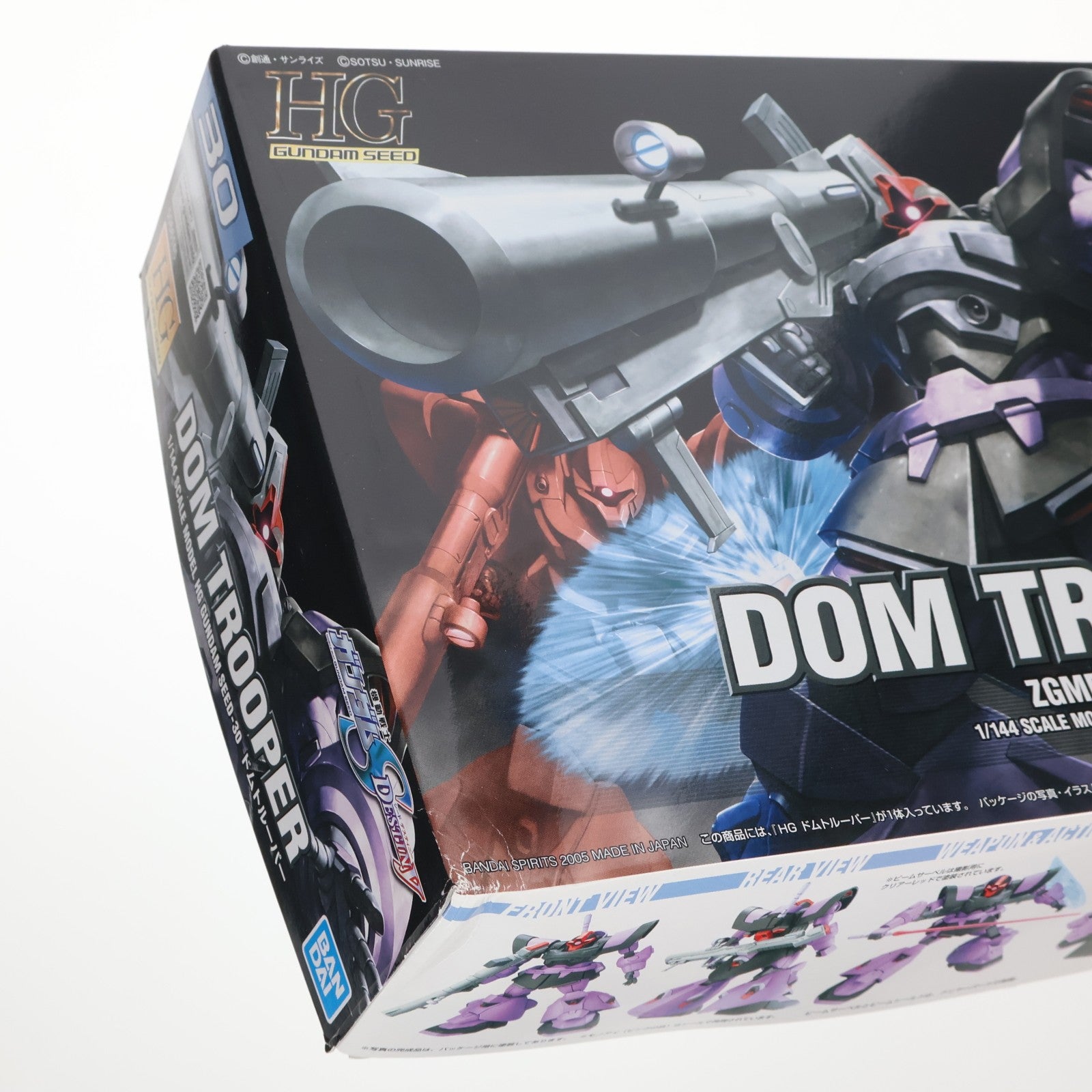 【中古即納】[PTM] HG 1/144 ZGMF-XX09T ドムトルーパー 機動戦士ガンダムSEED DESTINY(シード デスティニー) プラモデル(5066145) バンダイスピリッツ(20231223)