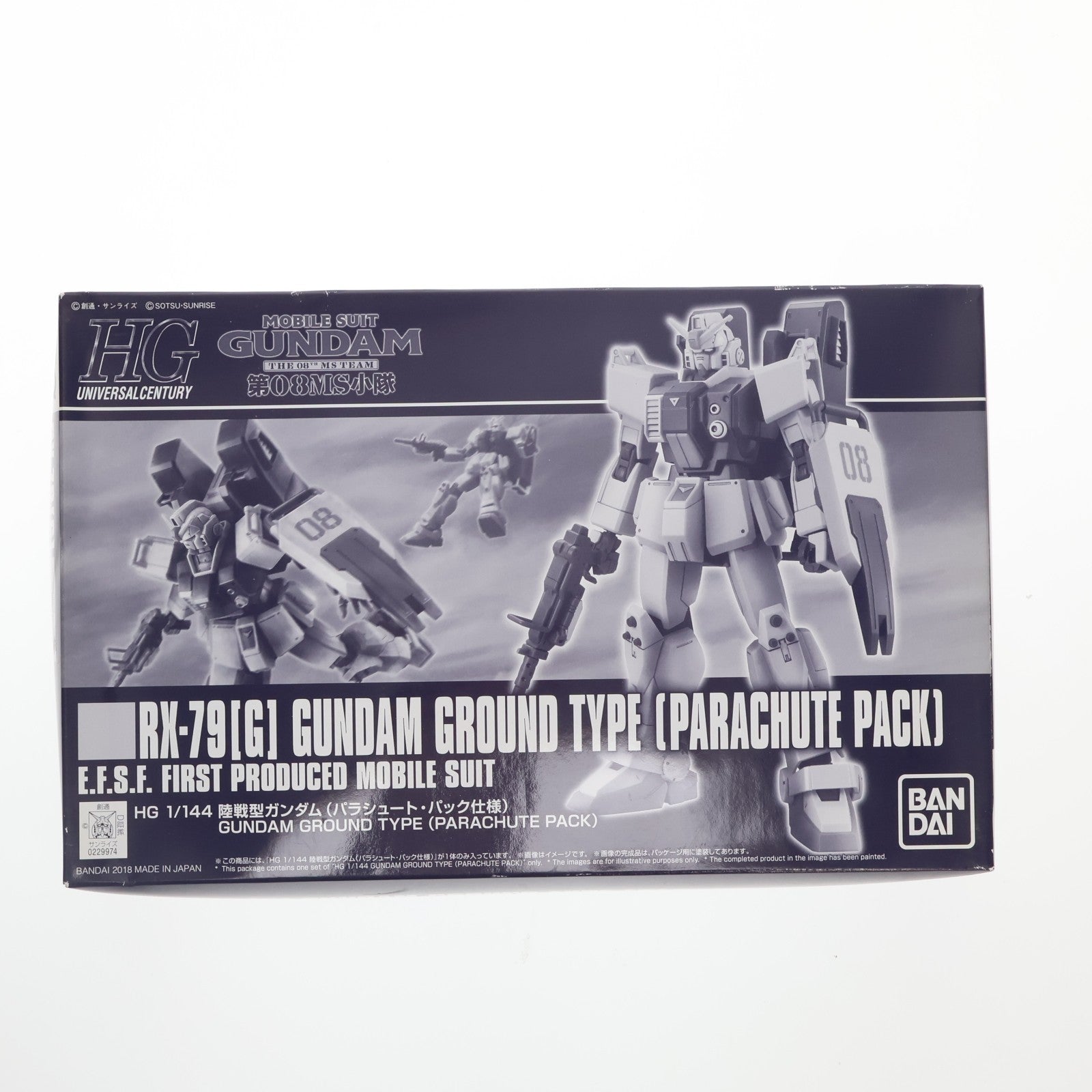 【中古即納】[PTM] プレミアムバンダイ限定 HG 1/144 陸戦型ガンダム(パラシュート・パック仕様) 機動戦士ガンダム 第08MS小隊 プラモデル(0229974) バンダイ(20180831)