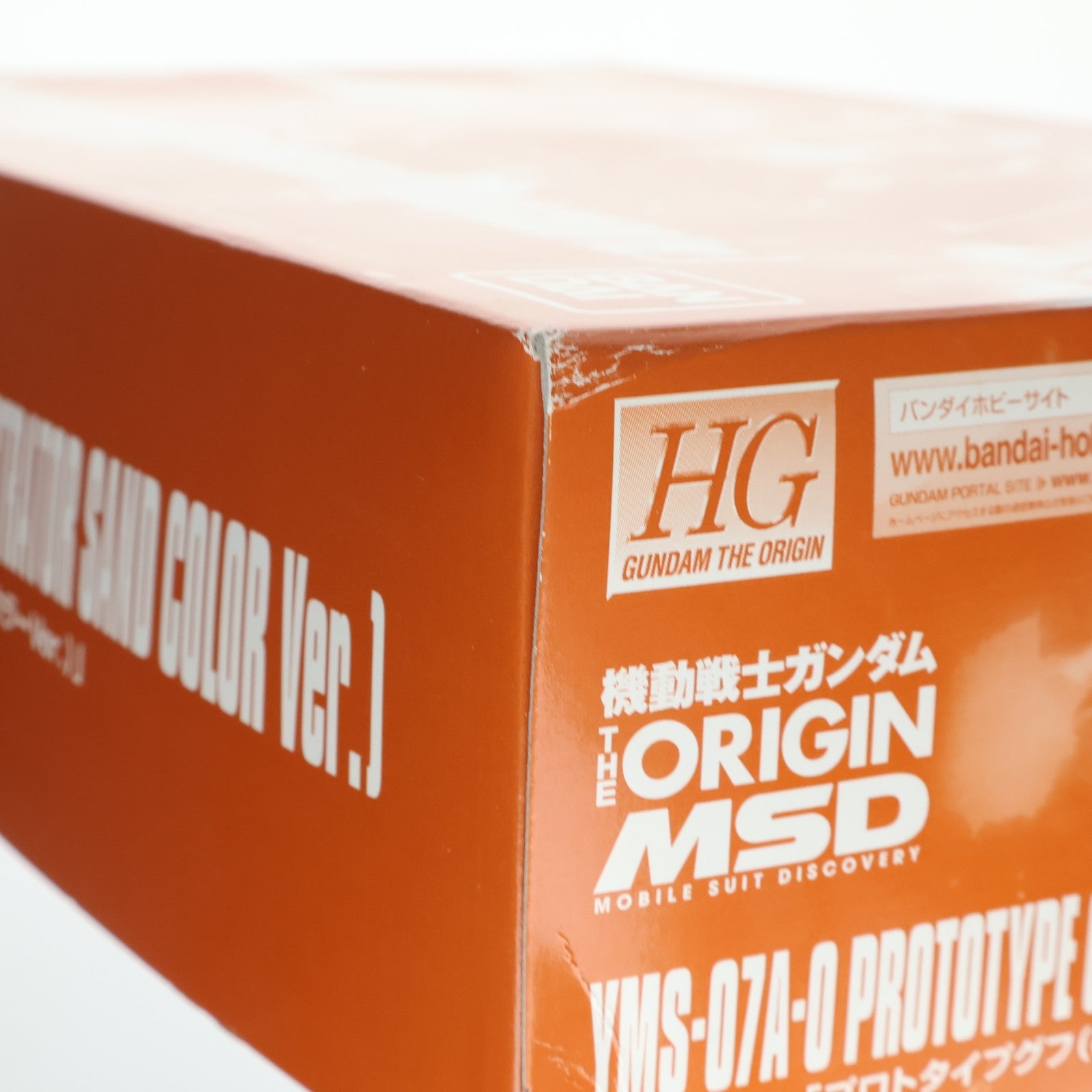 【中古即納】[PTM] プレミアムバンダイ限定 HG 1/144 YMS-07A-0 プロトタイプグフ(機動実証機 サンドカラーVer.) 機動戦士ガンダム THE ORIGIN(ジ・オリジン) MSD プラモデル(0202756) バンダイ(20151130)