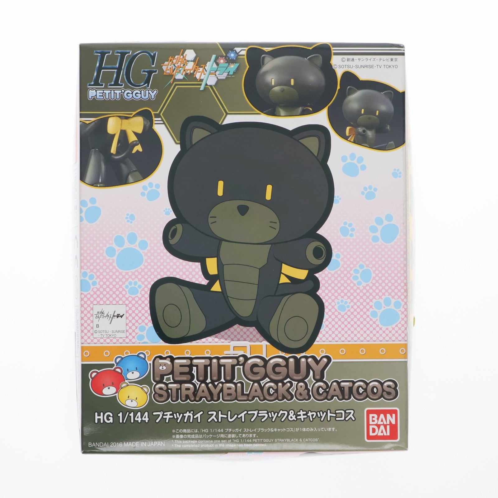 【中古即納】[PTM] HGPG 1/144 プチッガイ ストレイブラック&キャットコス ガンダムビルドファイターズトライ プラモデル バンダイ(20161210)
