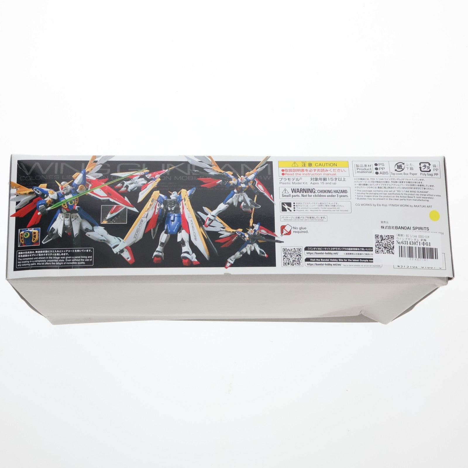 【中古即納】[PTM] (再販) RG 1/144 XXXG-01W ウイングガンダム 新機動戦記ガンダムW(ウイング) プラモデル(5061661) バンダイスピリッツ(20241031)