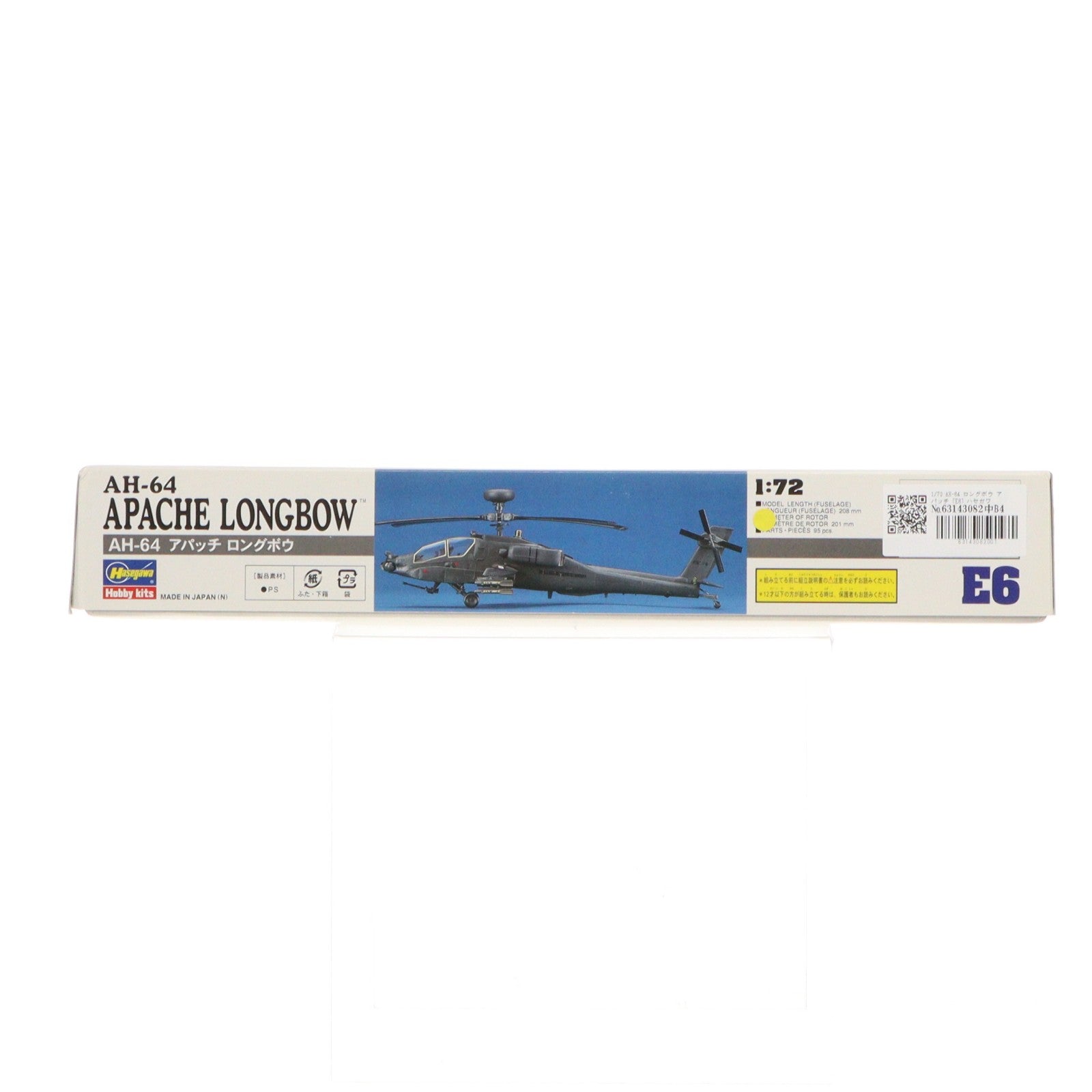 【中古即納】[PTM] 1/72 AH-64 ロングボウ アパッチ プラモデル(E6) ハセガワ(20111117)