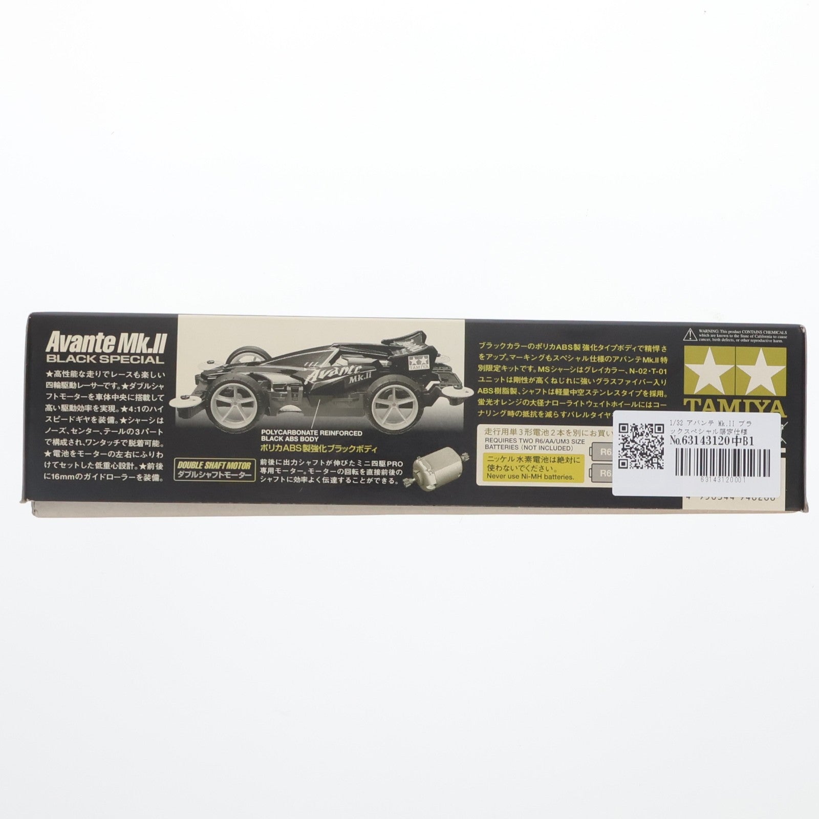 【中古即納】[PTM] ミニ四駆PROシリーズ 1/32 アバンテ Mk.II ブラックスペシャル限定仕様 プラモデル(94626) タミヤ(19991231)