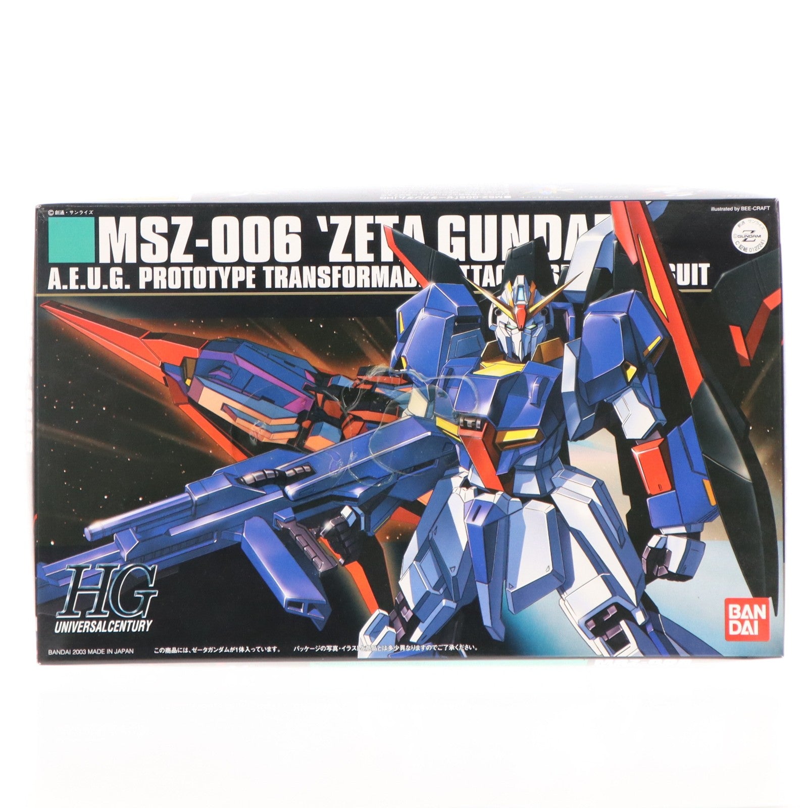 【中古即納】[PTM] HGUC 1/144 MSZ-006 Zガンダム 機動戦士Zガンダム プラモデル(0122241) バンダイ(20150630)