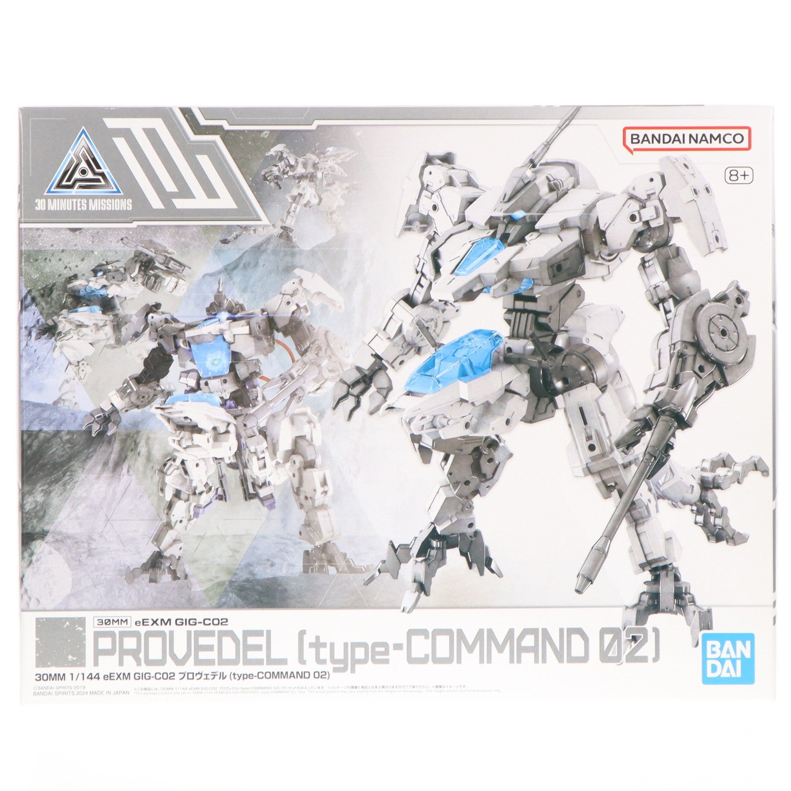 【中古即納】[PTM] 30MM 1/144 eEXM GIG-C02 プロヴェデル(type-COMMAND 02) 30 MINUTES MISSIONS(サーティミニッツミッションズ) プラモデル(5066276) バンダイスピリッツ(20240120)