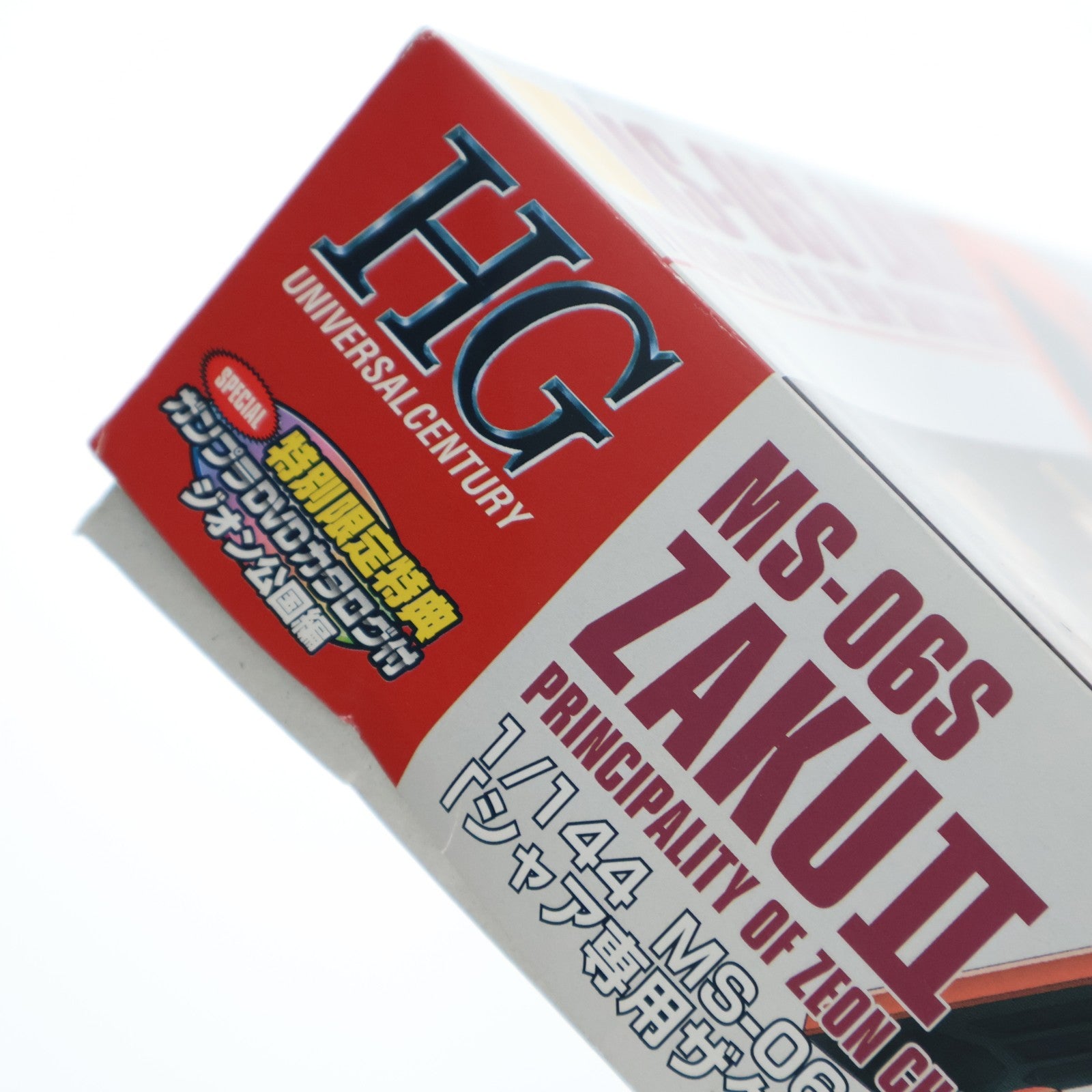 【中古即納】[PTM] 特別限定特典付属 HGUC 1/144 MS-06S シャア専用ザクII 機動戦士ガンダム プラモデル(0148346) バンダイ(20061128)