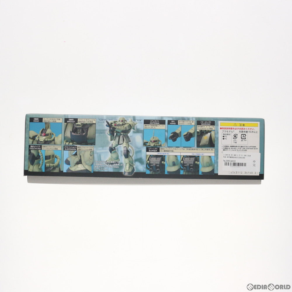 【中古即納】[PTM] MG 1/100 MS-06F/J ザクII 機動戦士ガンダム 一年戦争 設定カラーバージョン プラモデル(0134140) バンダイ(20050430)