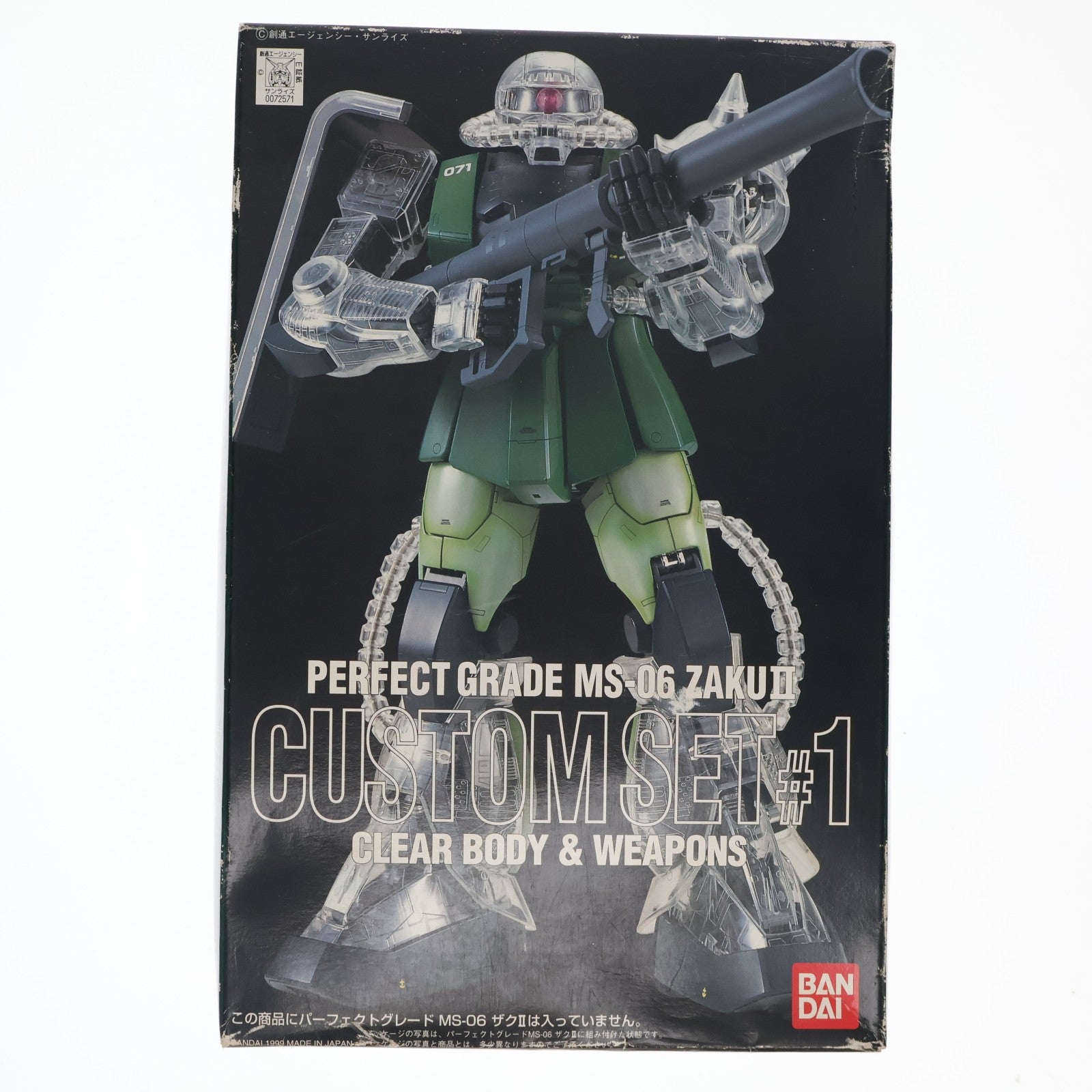 【中古即納】[PTM] PG 1/60 MS-06 ザクII カスタムセット#1(クリアーボディ&ウェポンズ) 機動戦士ガンダム プラモデル(0072571) バンダイ(19990531)