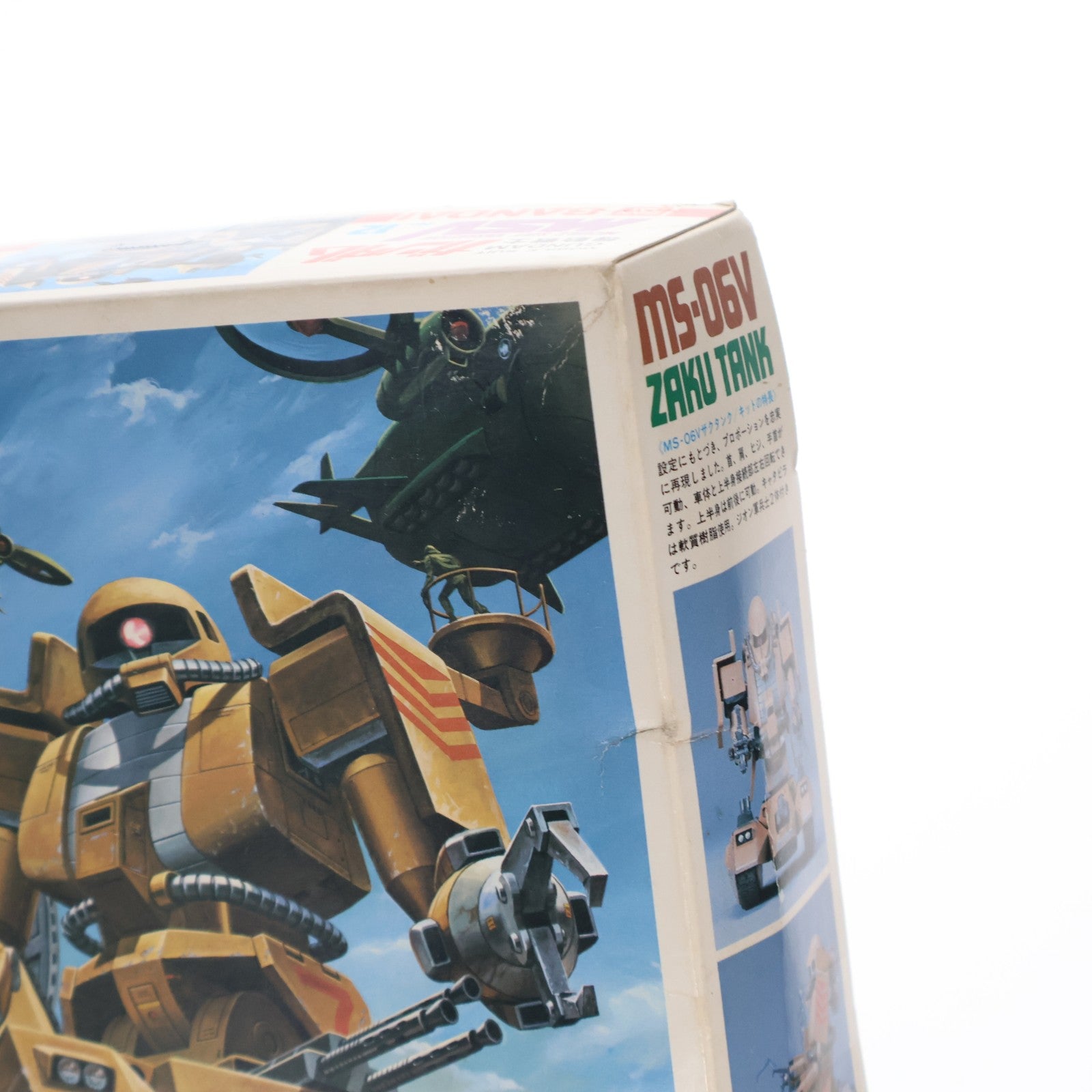 【中古即納】[PTM] 1/144 MS-06V ザクタンク 機動戦士ガンダム MSV No.12 プラモデル(0001322) バンダイ(20131031)